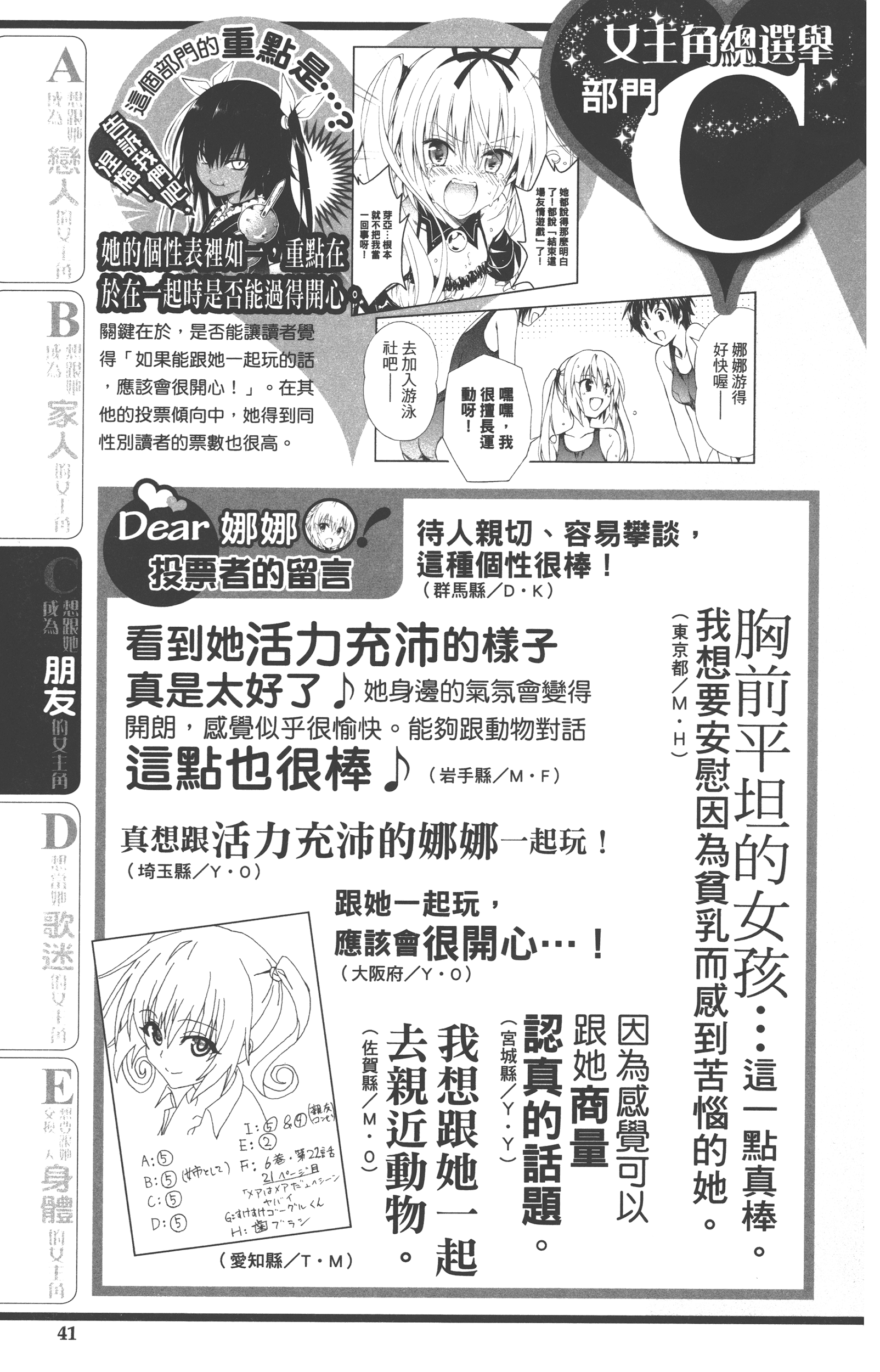 Page 41