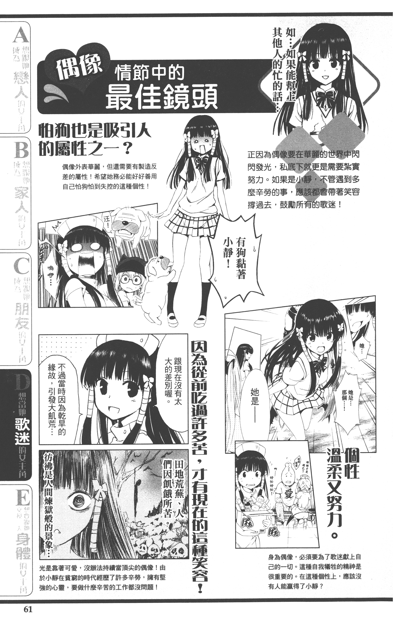 Page 61