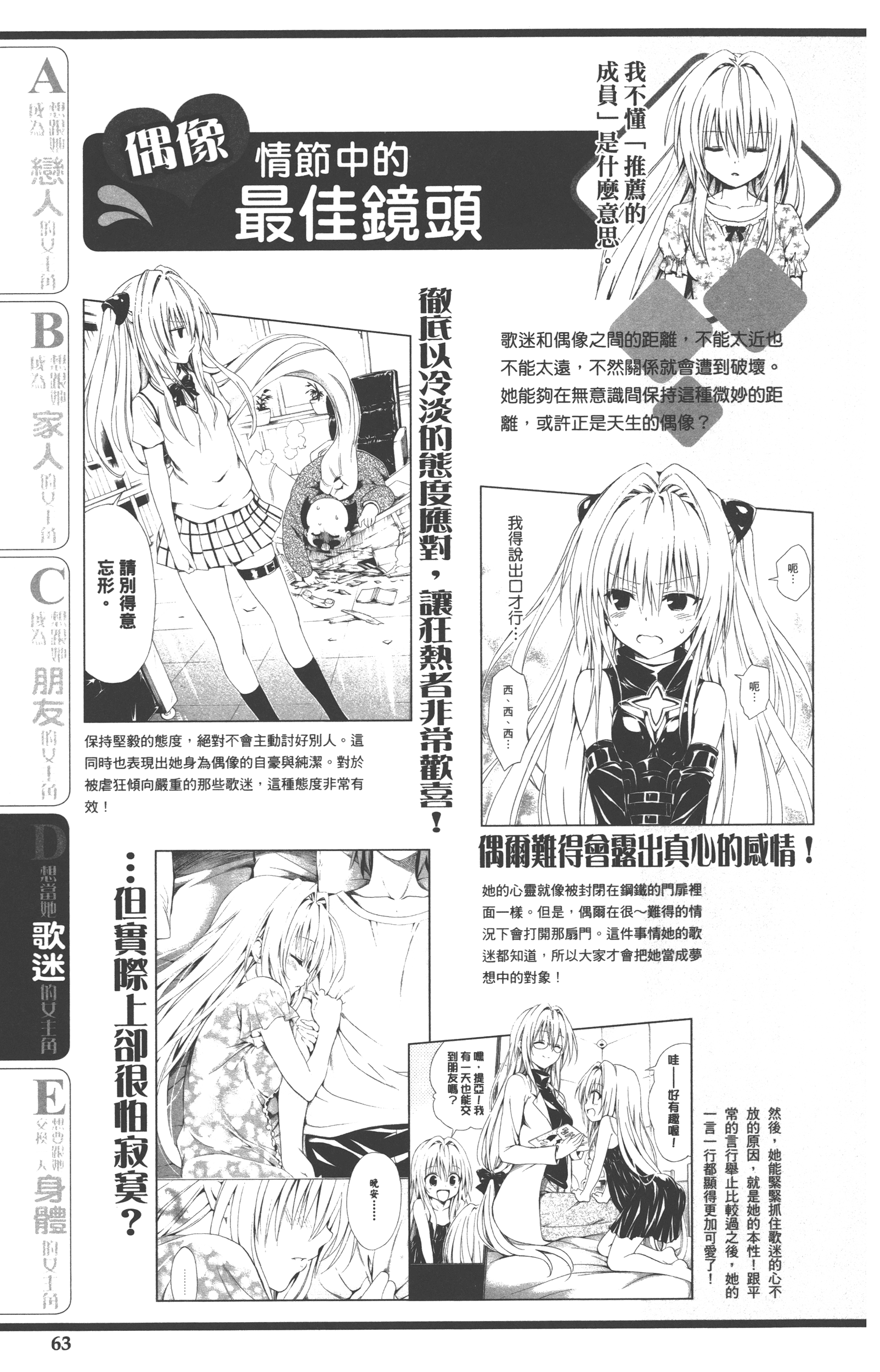 Page 63