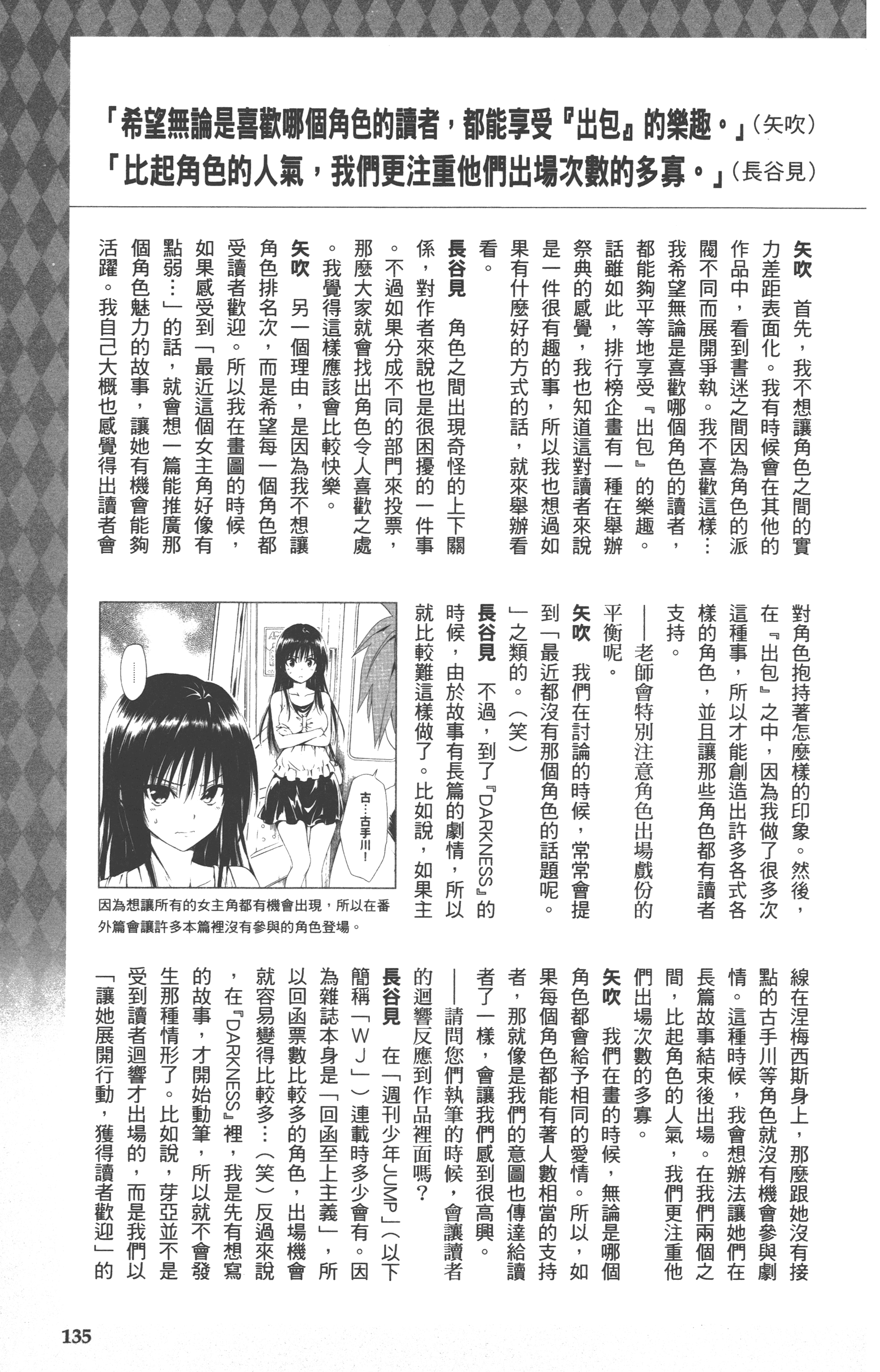 Page 135