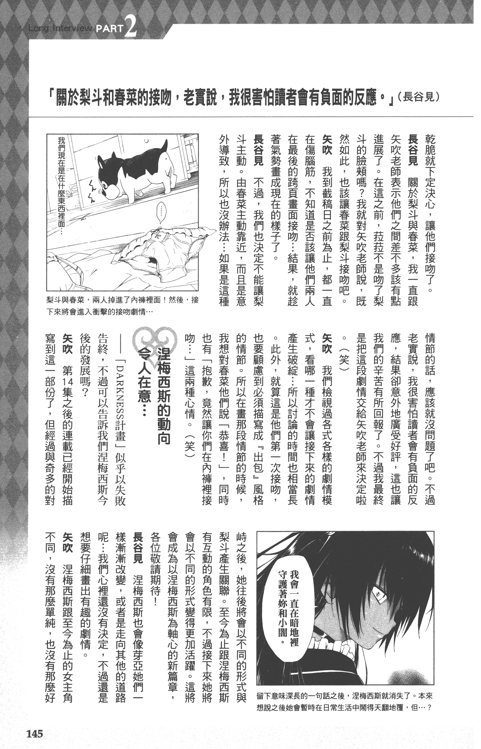 Page 145