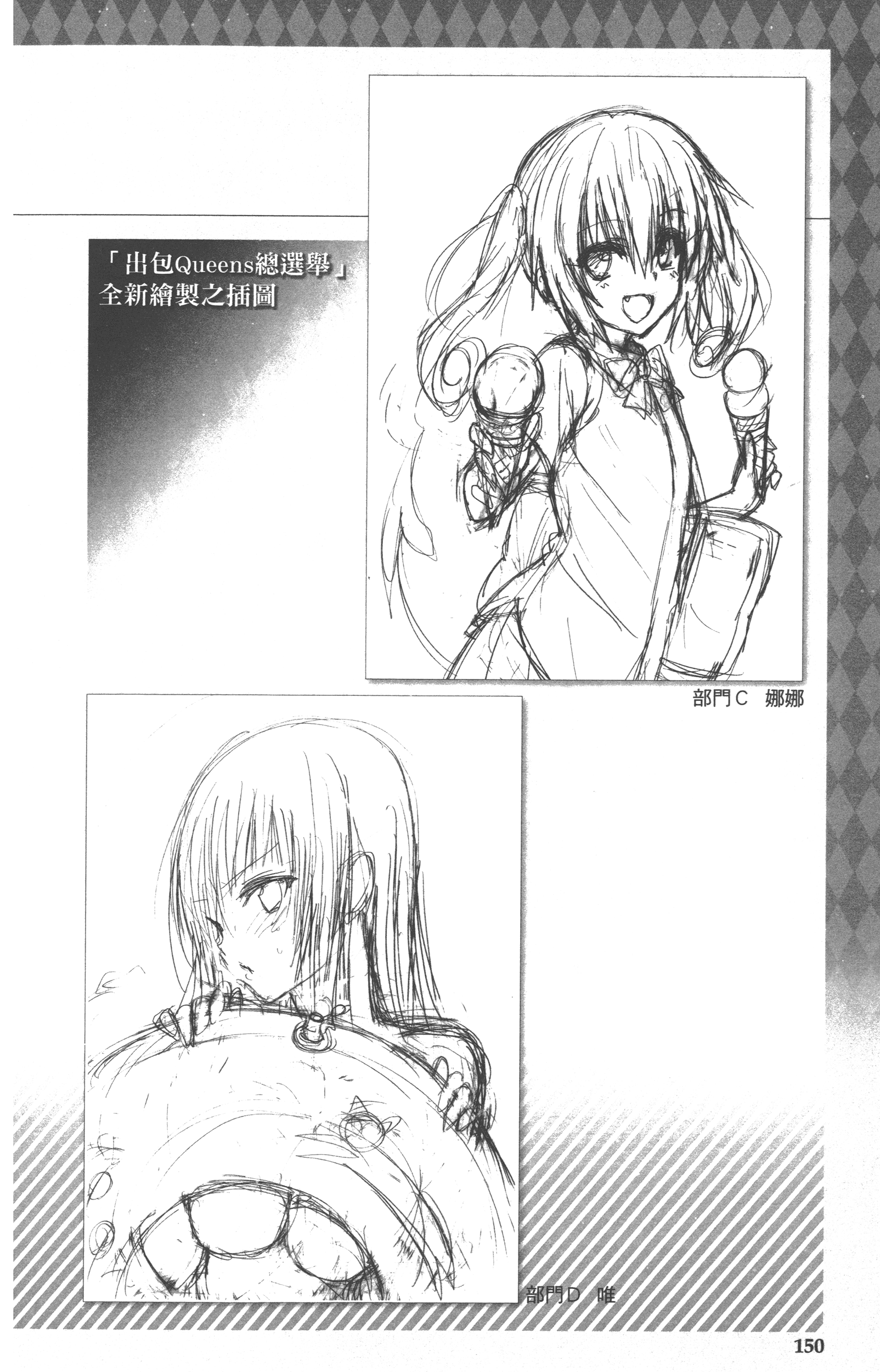 Page 150