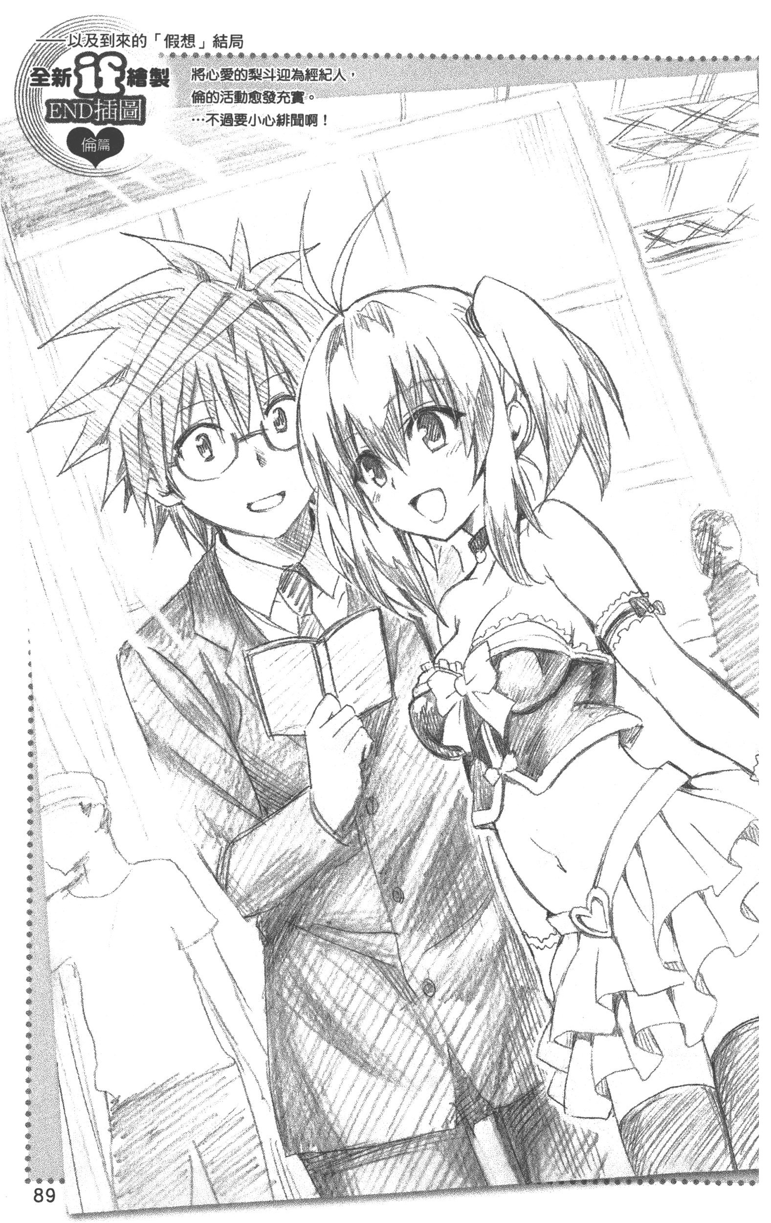 Page 92