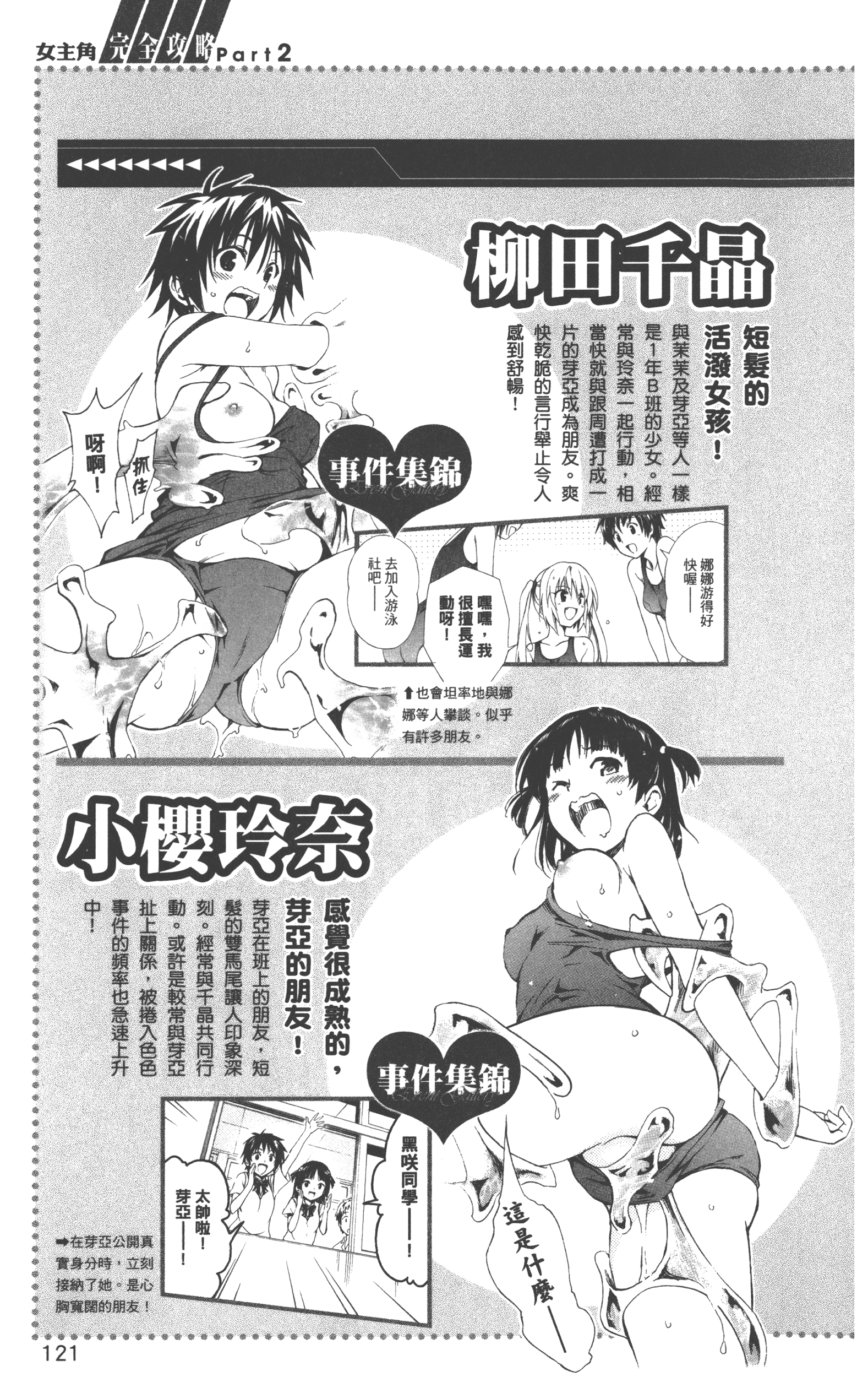 Page 124