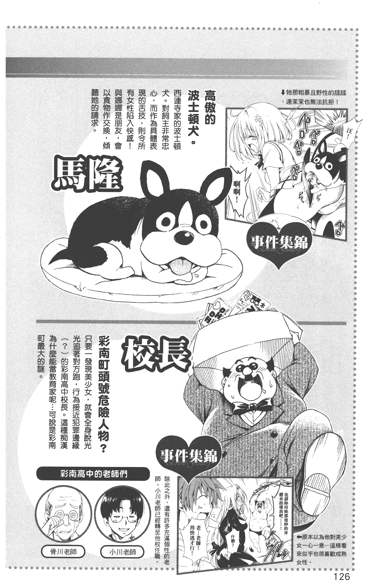 Page 129