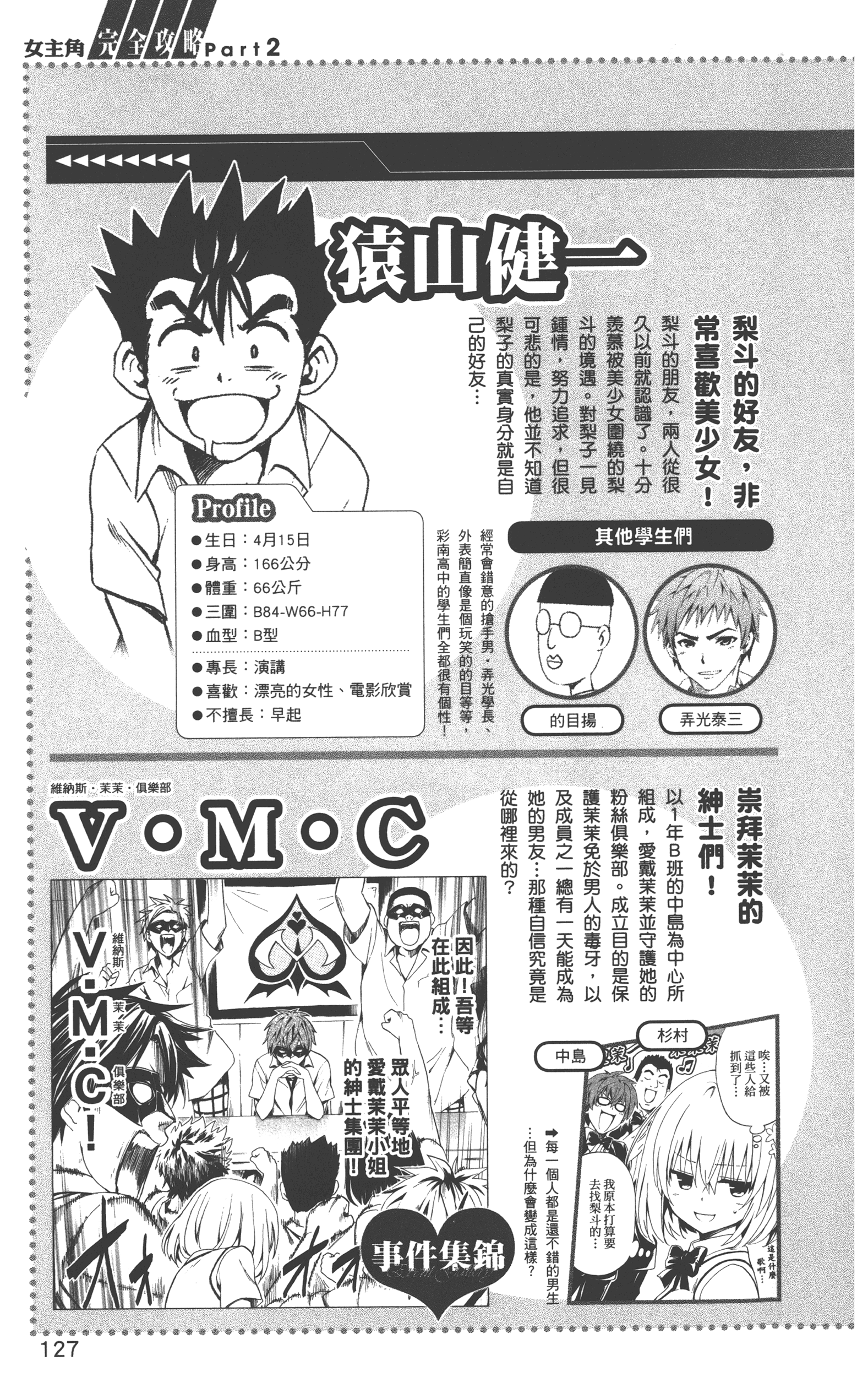 Page 130