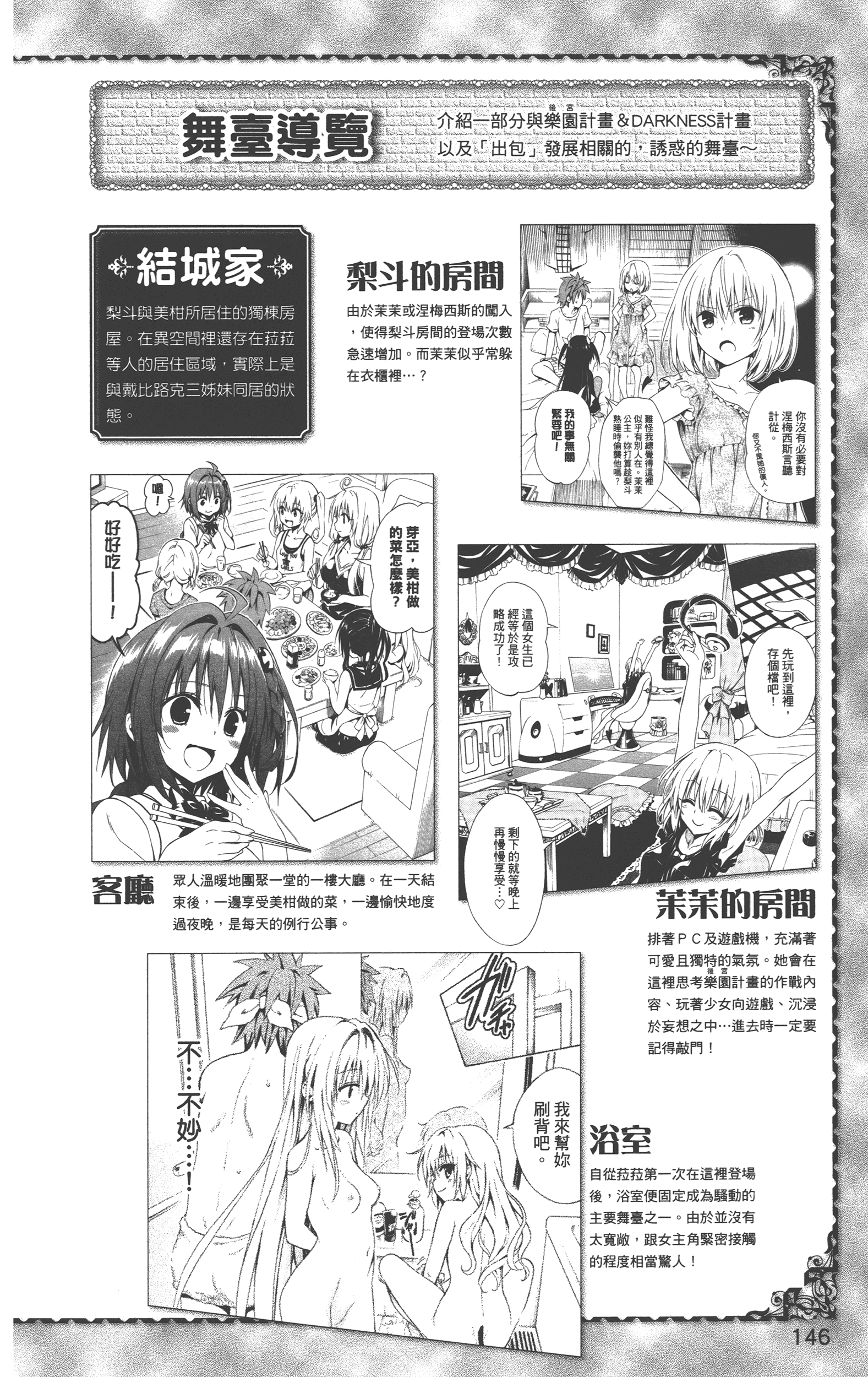 Page 149