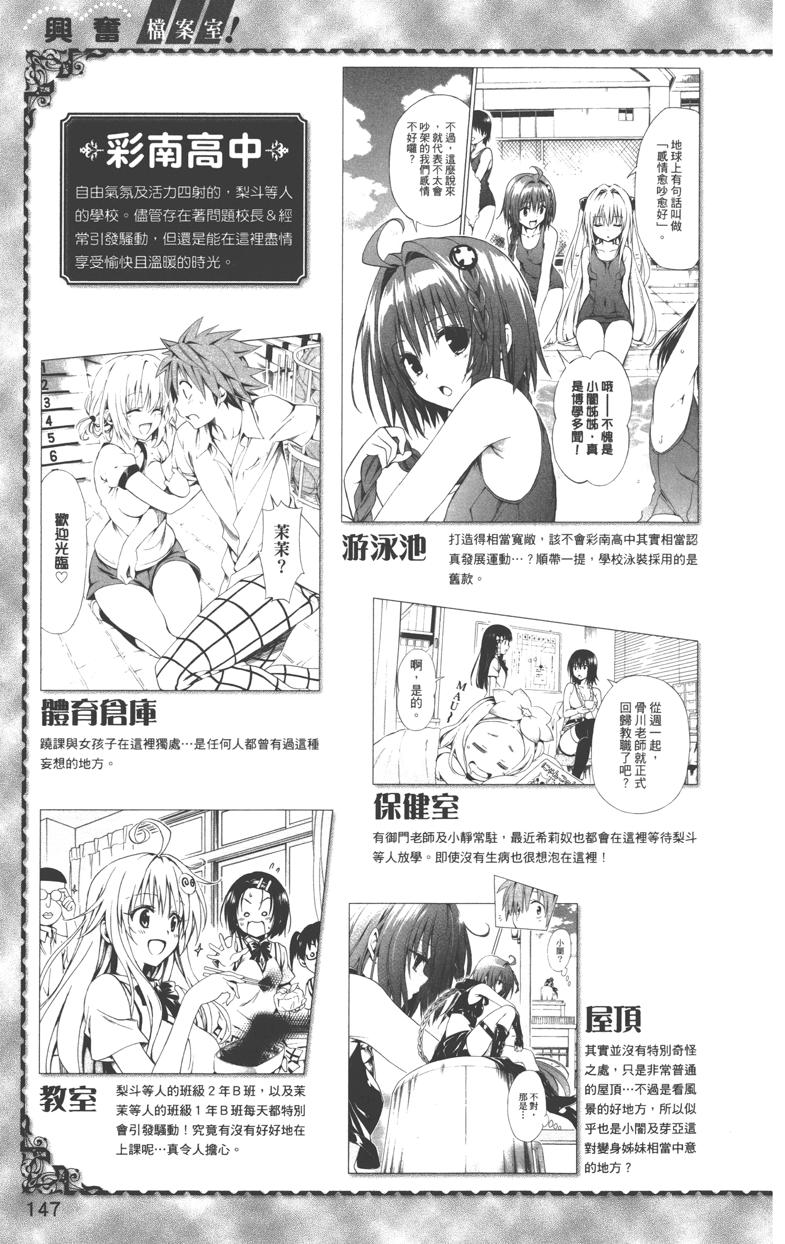 Page 150