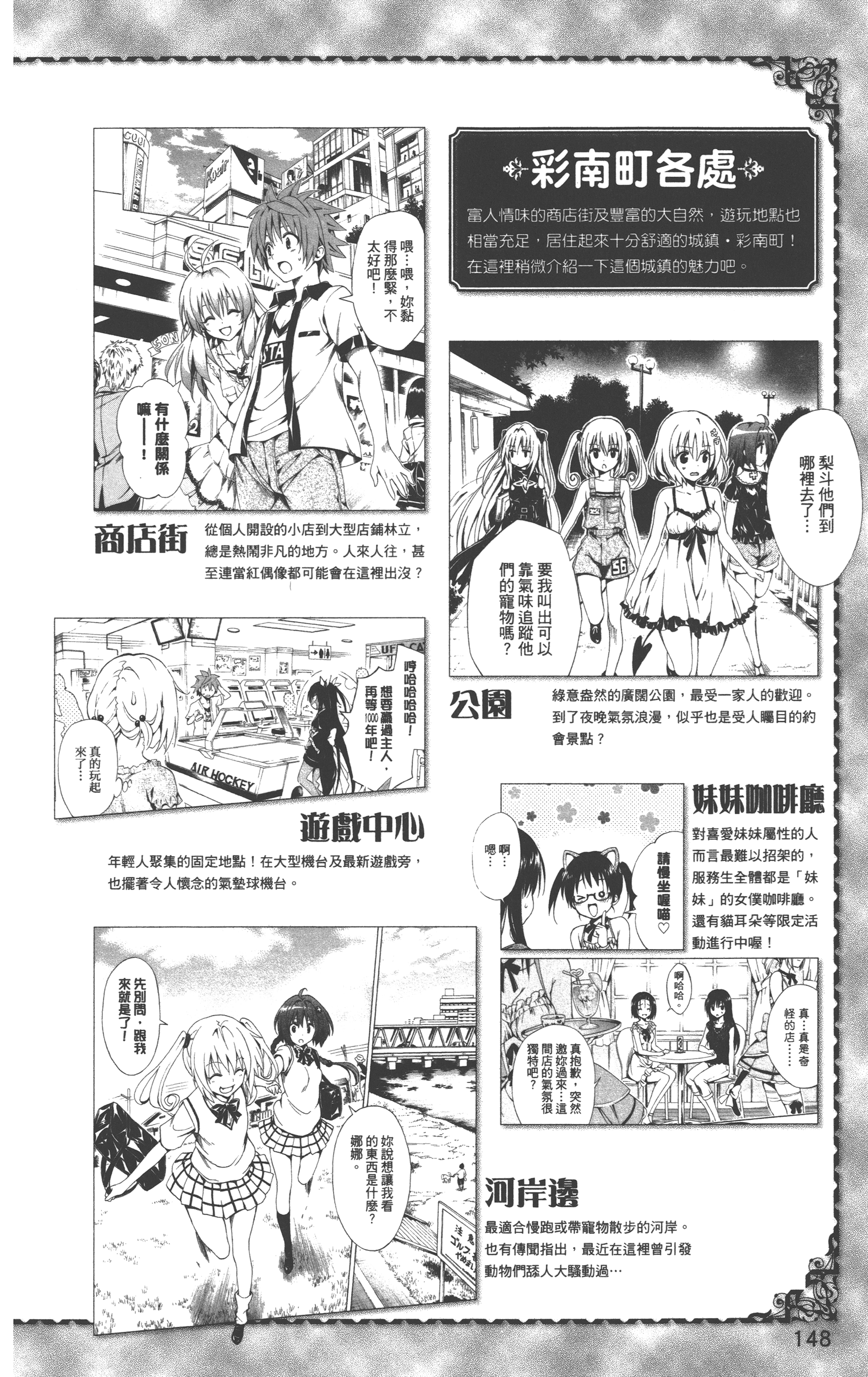 Page 151