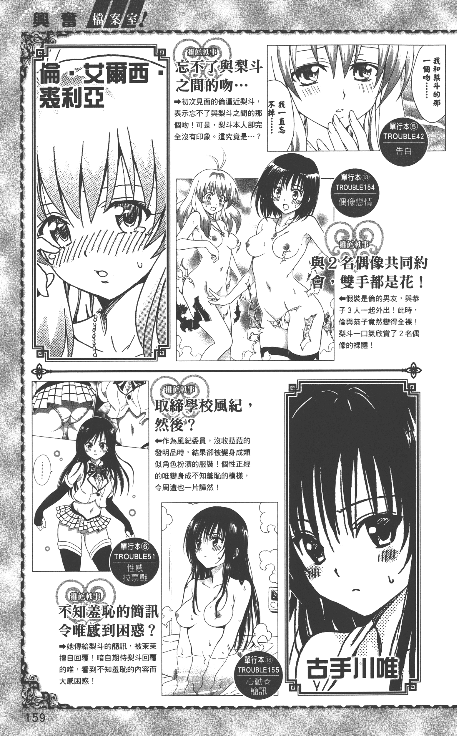 Page 162