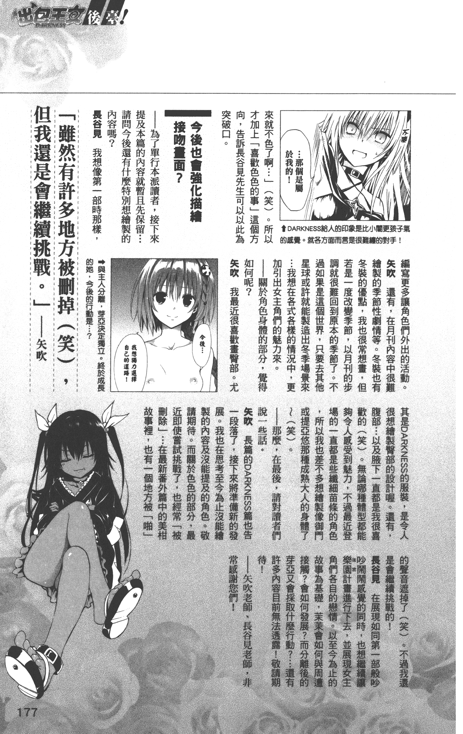 Page 180