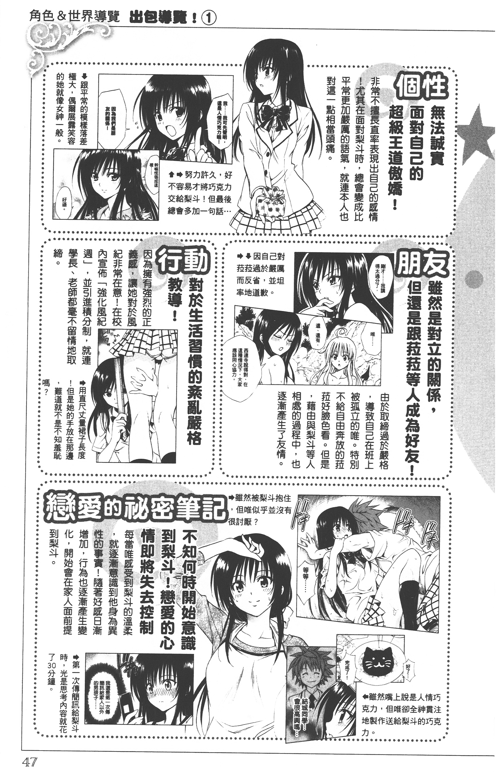 Page 46