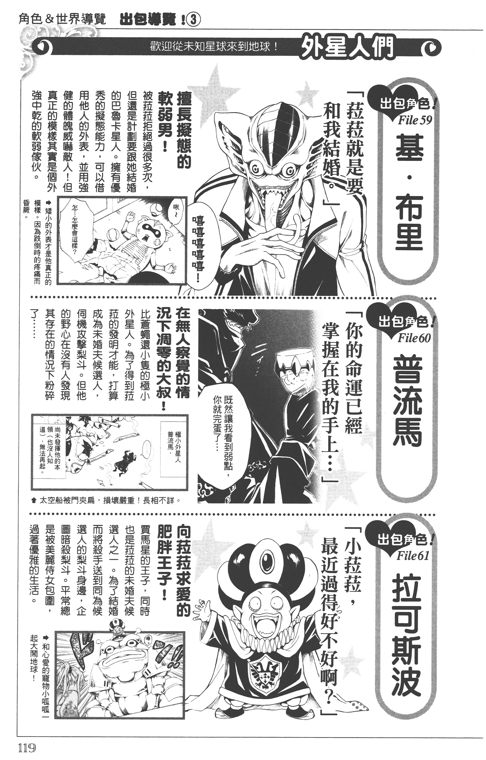 Page 118