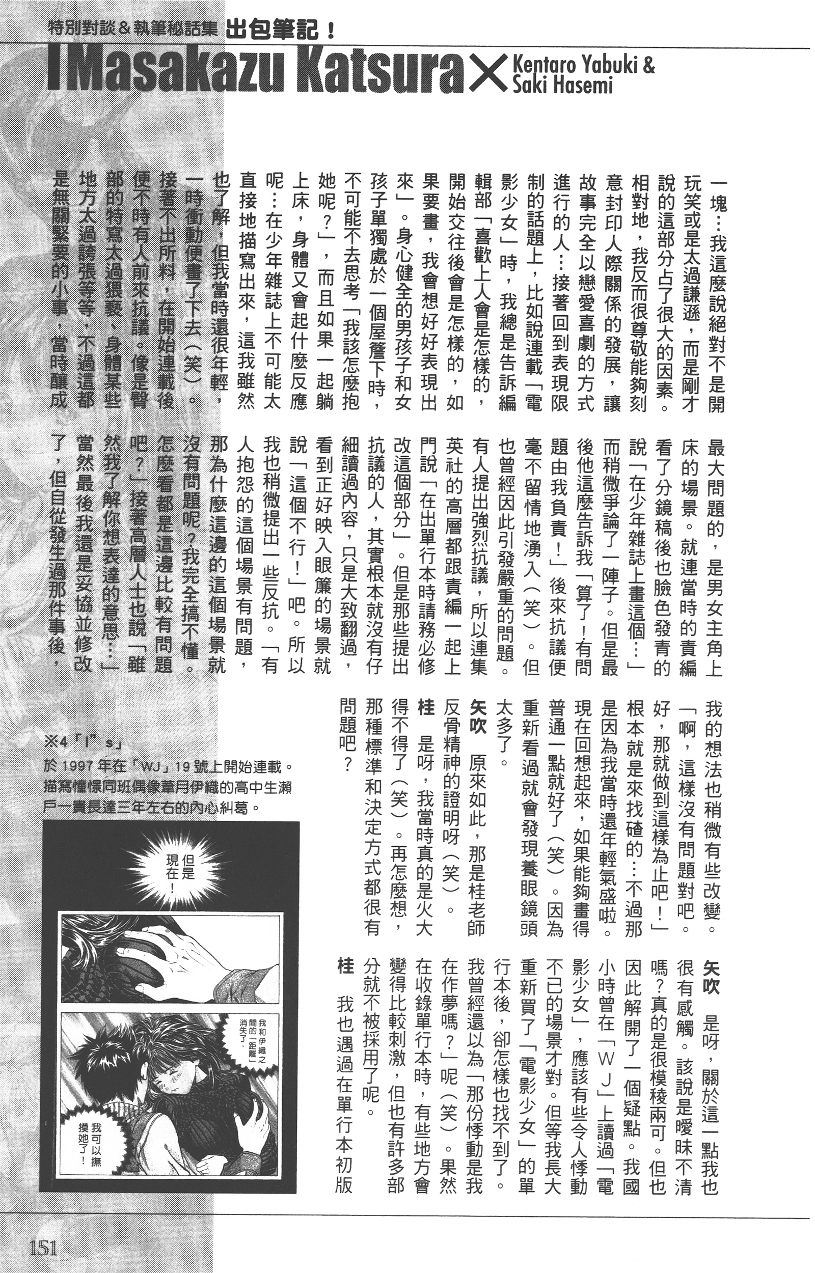 Page 150