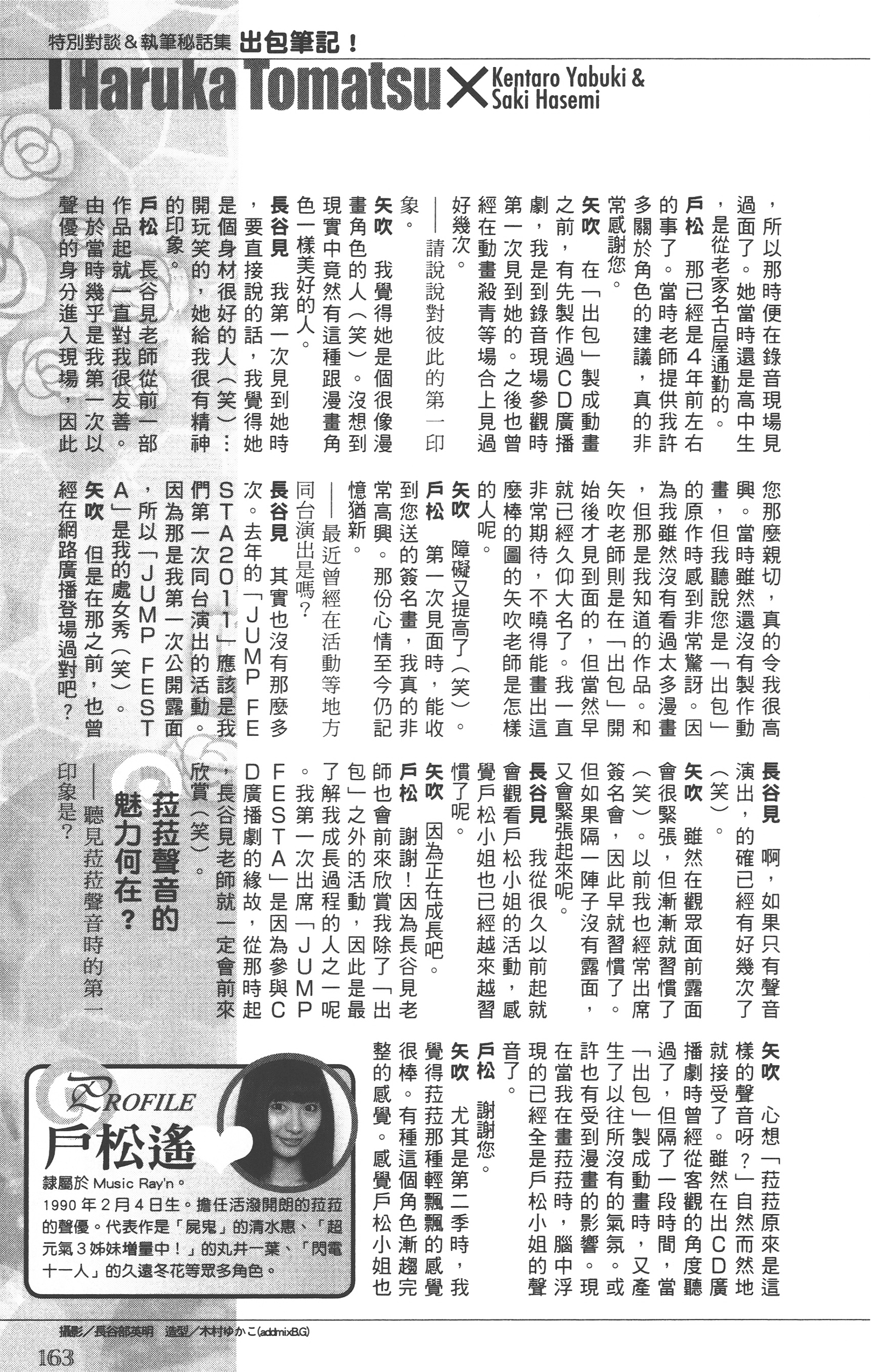 Page 162