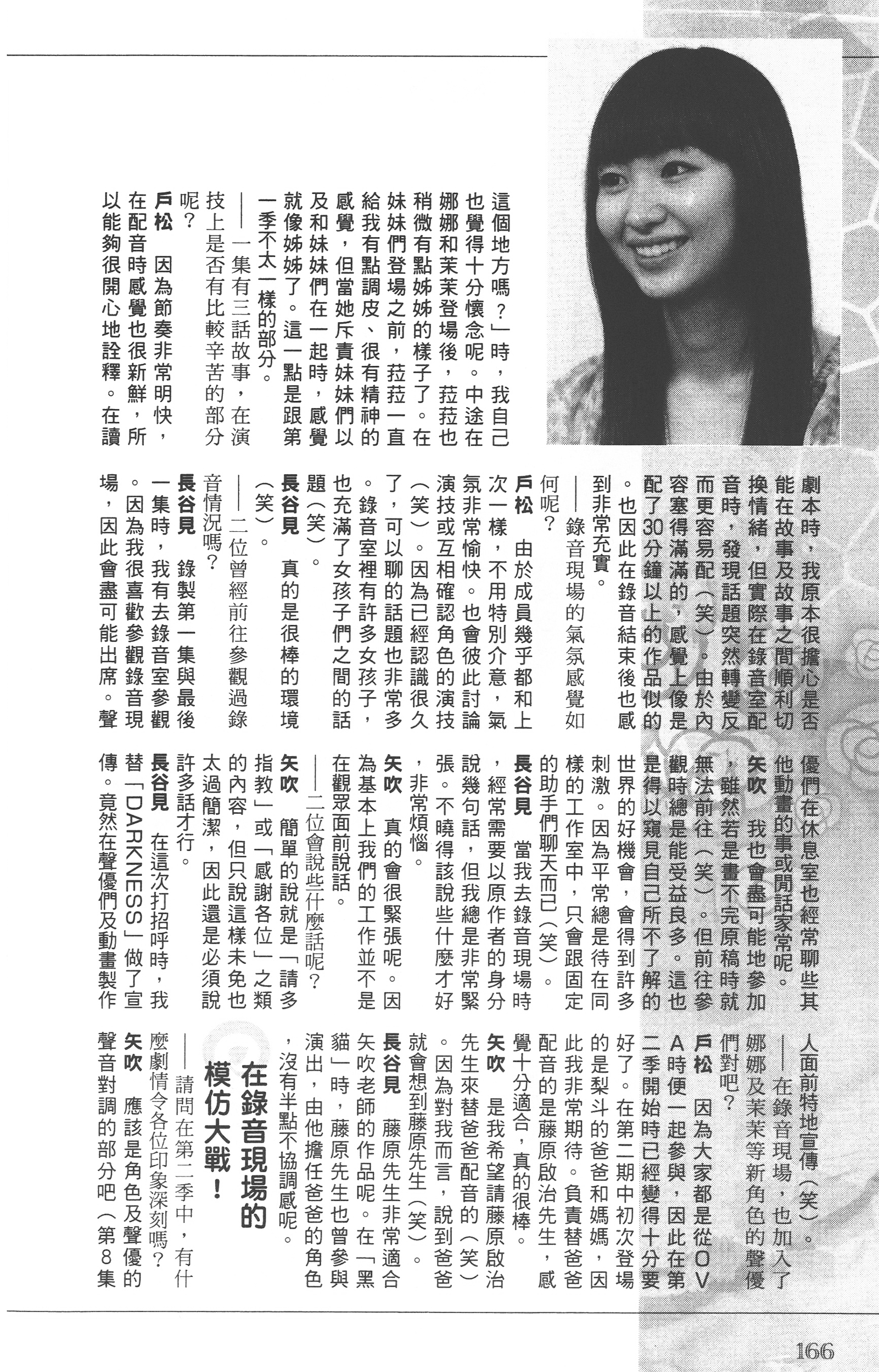 Page 165