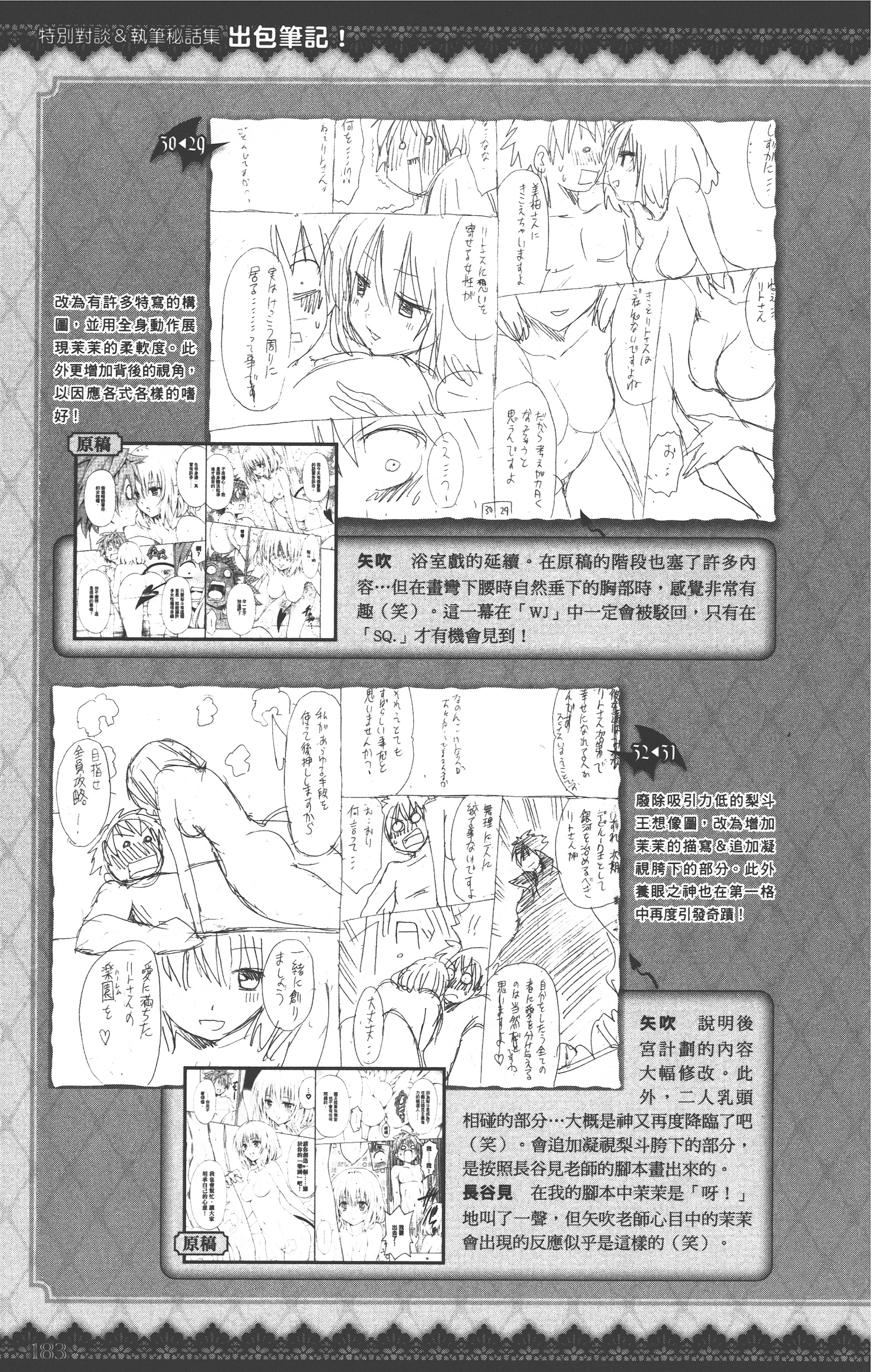 Page 182