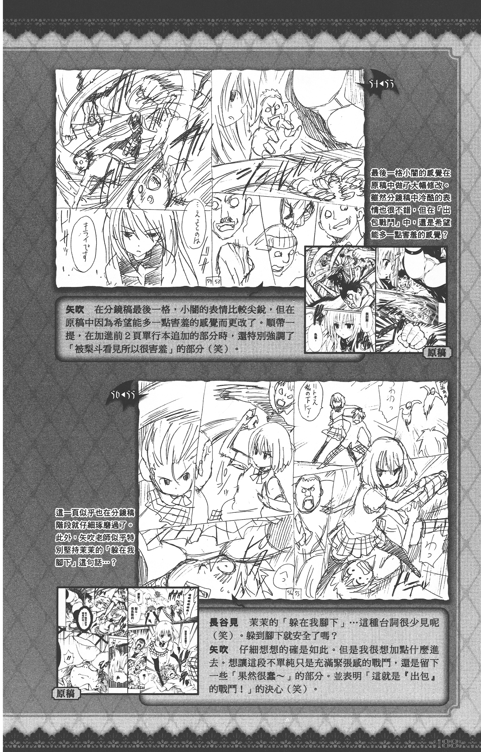 Page 187
