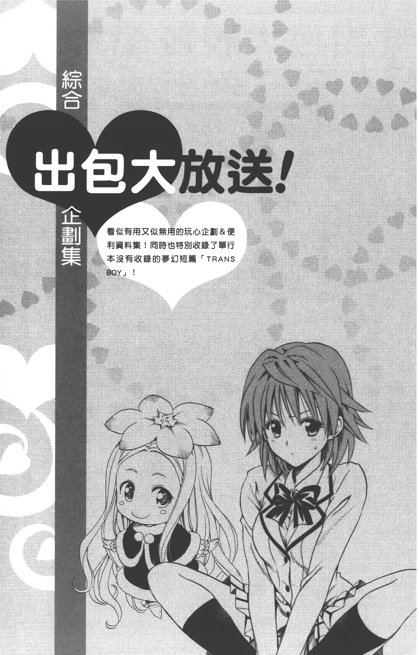 Page 198