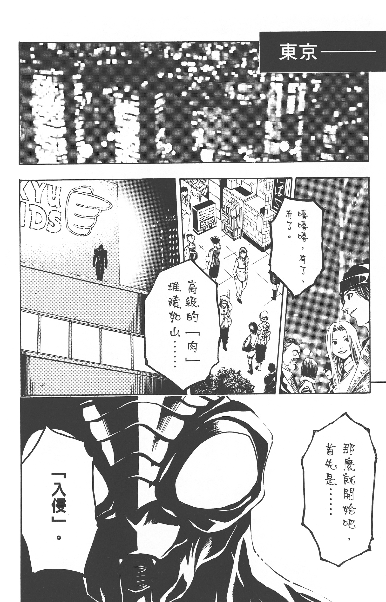 Page 219