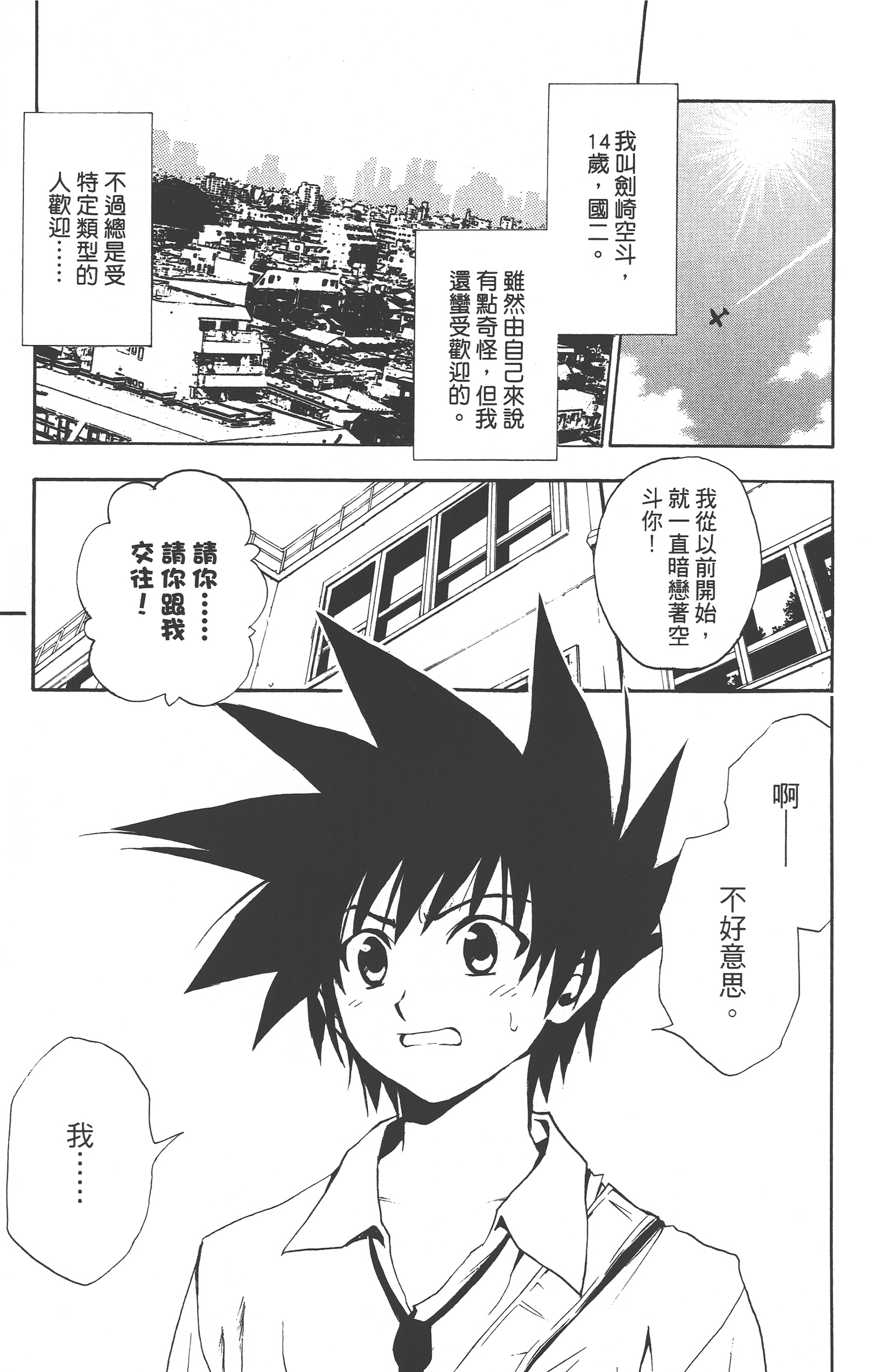 Page 220