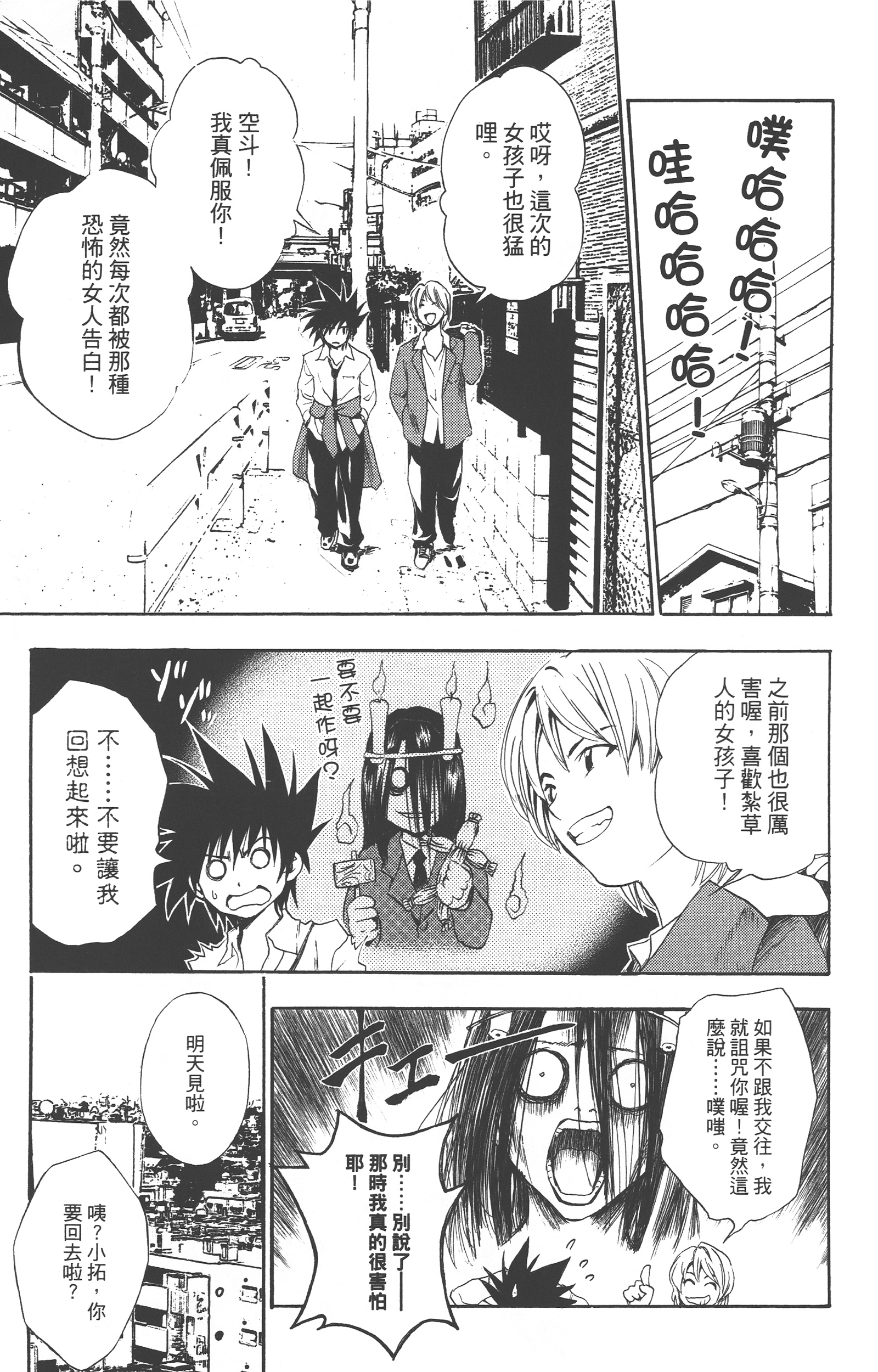 Page 222