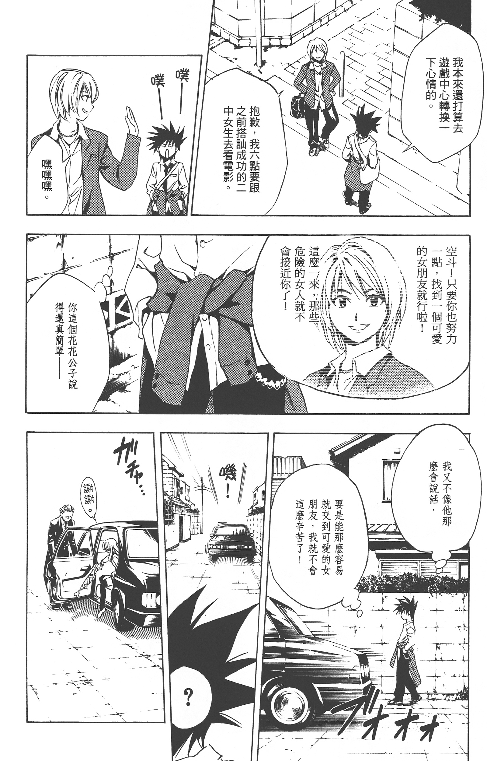 Page 223