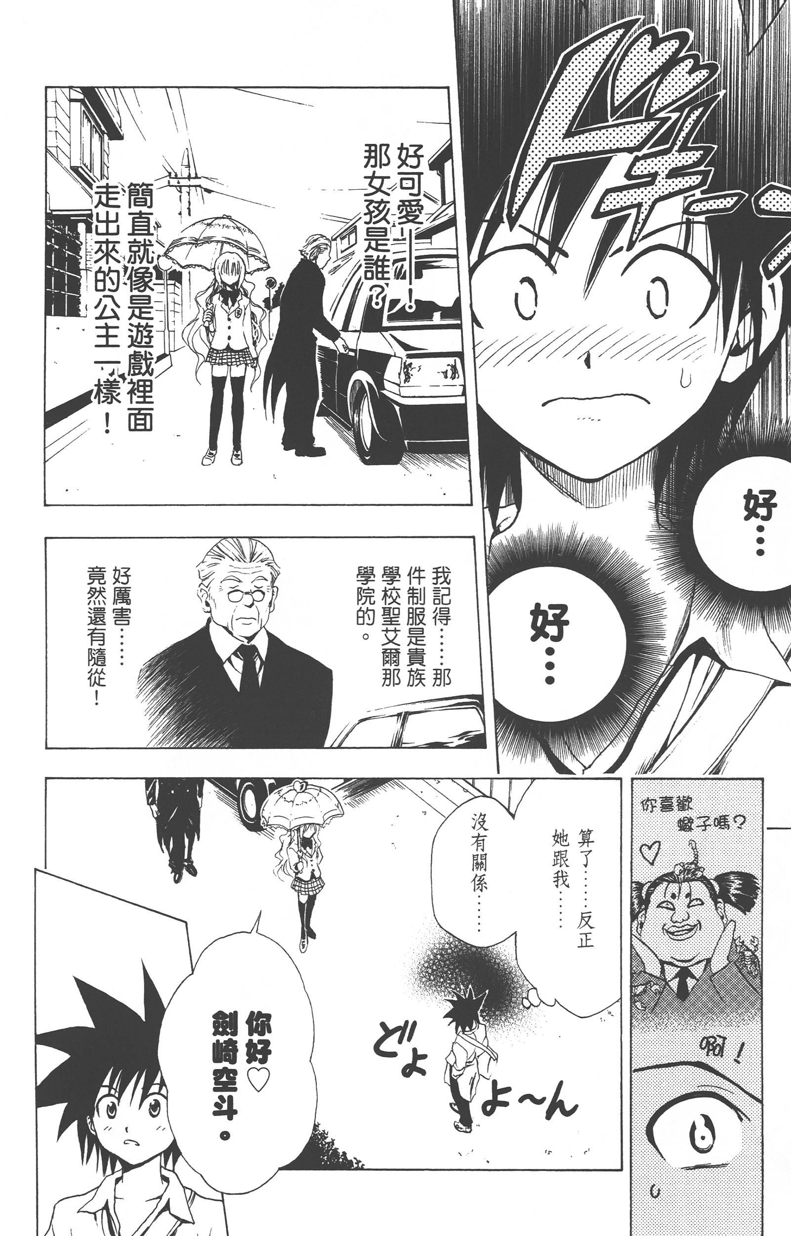 Page 225
