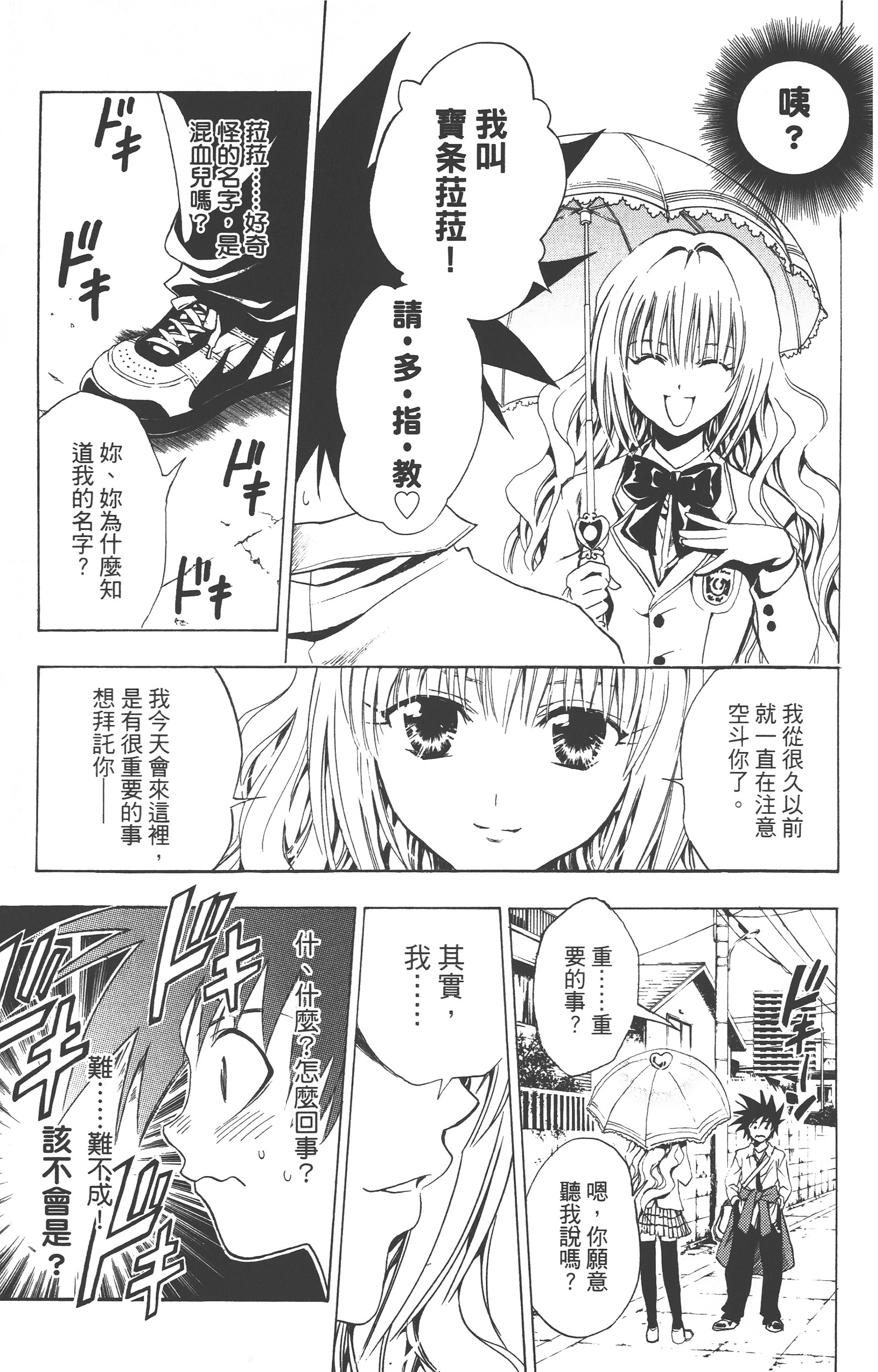 Page 226