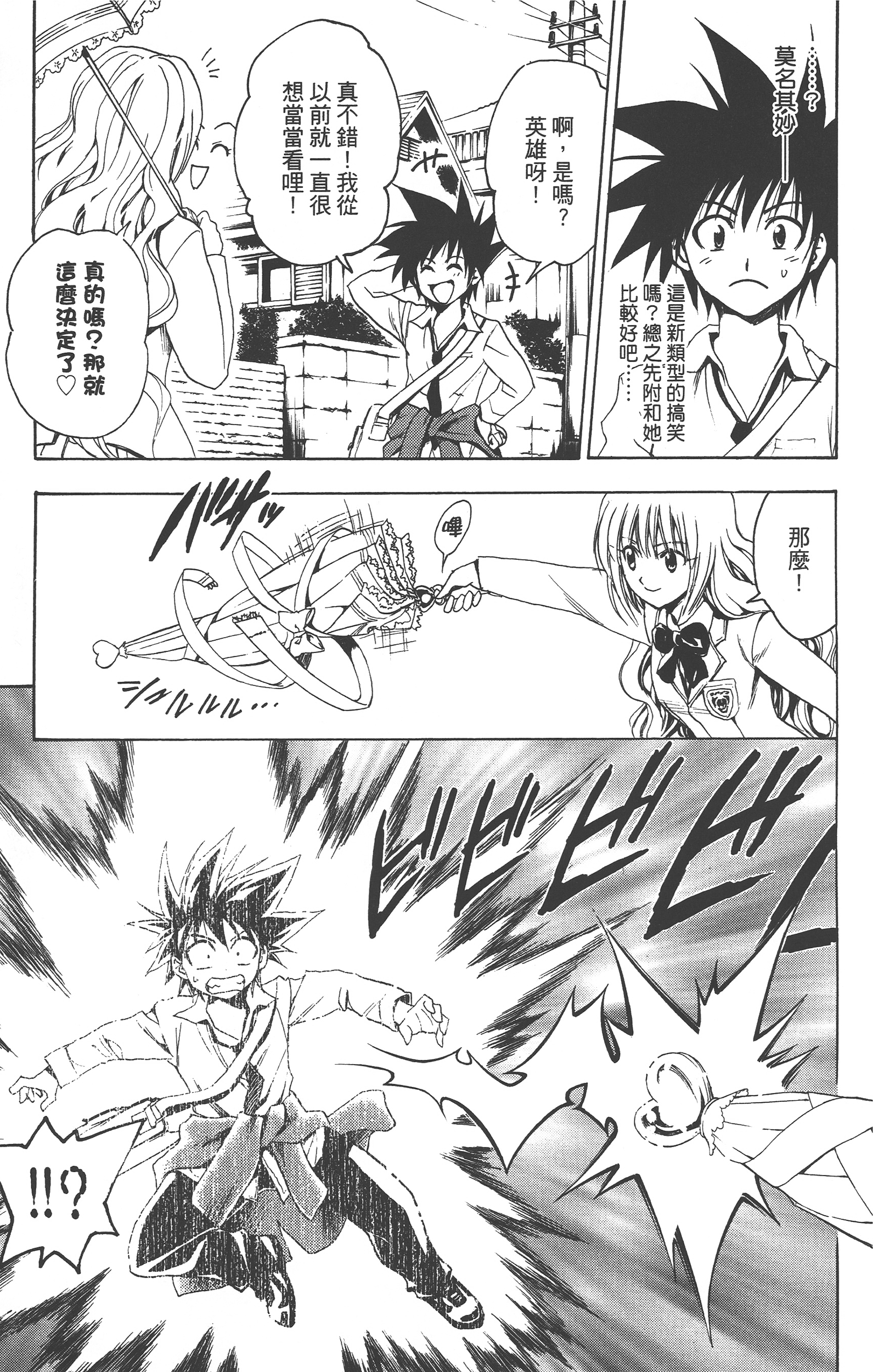 Page 228