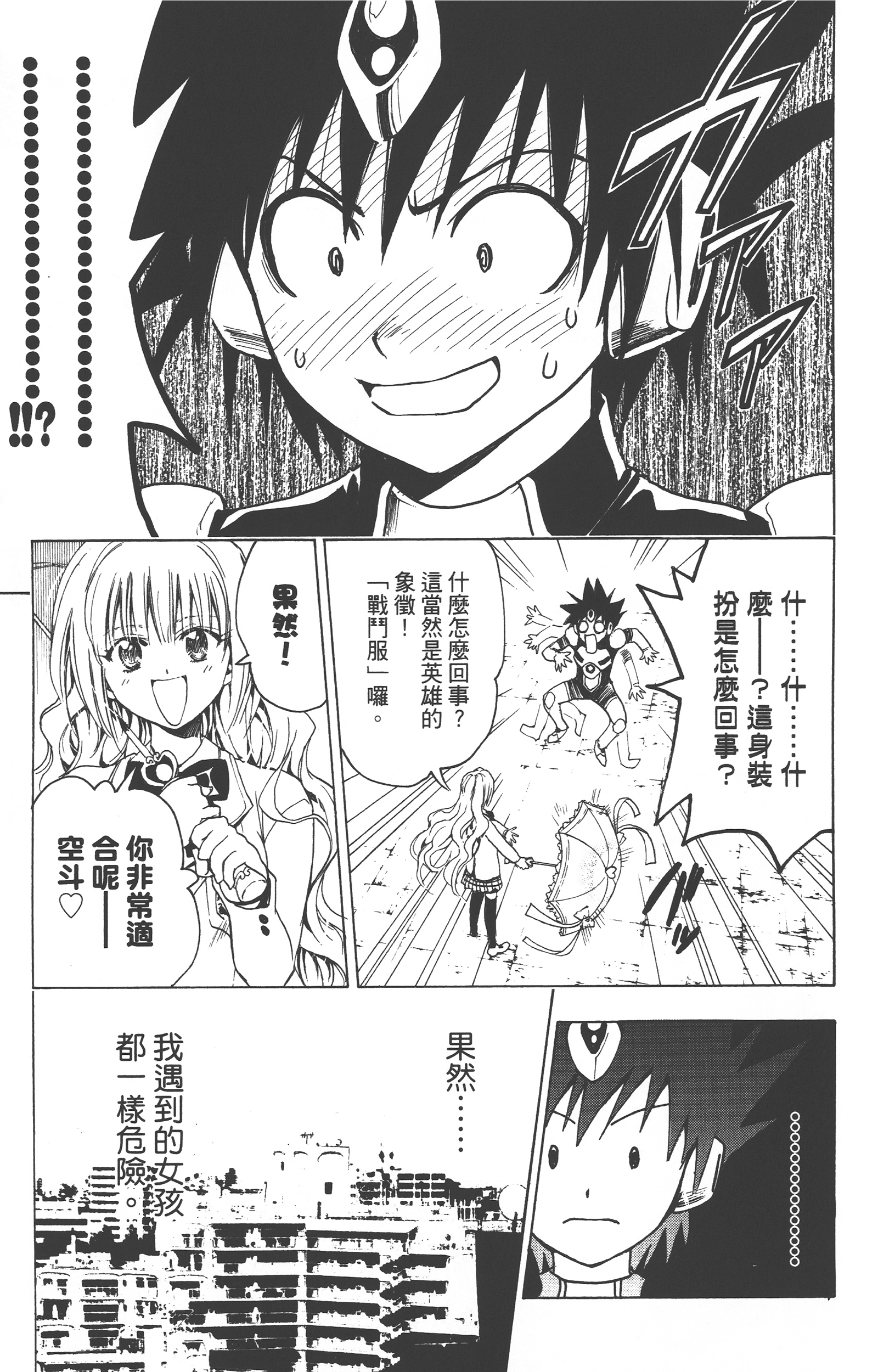 Page 230