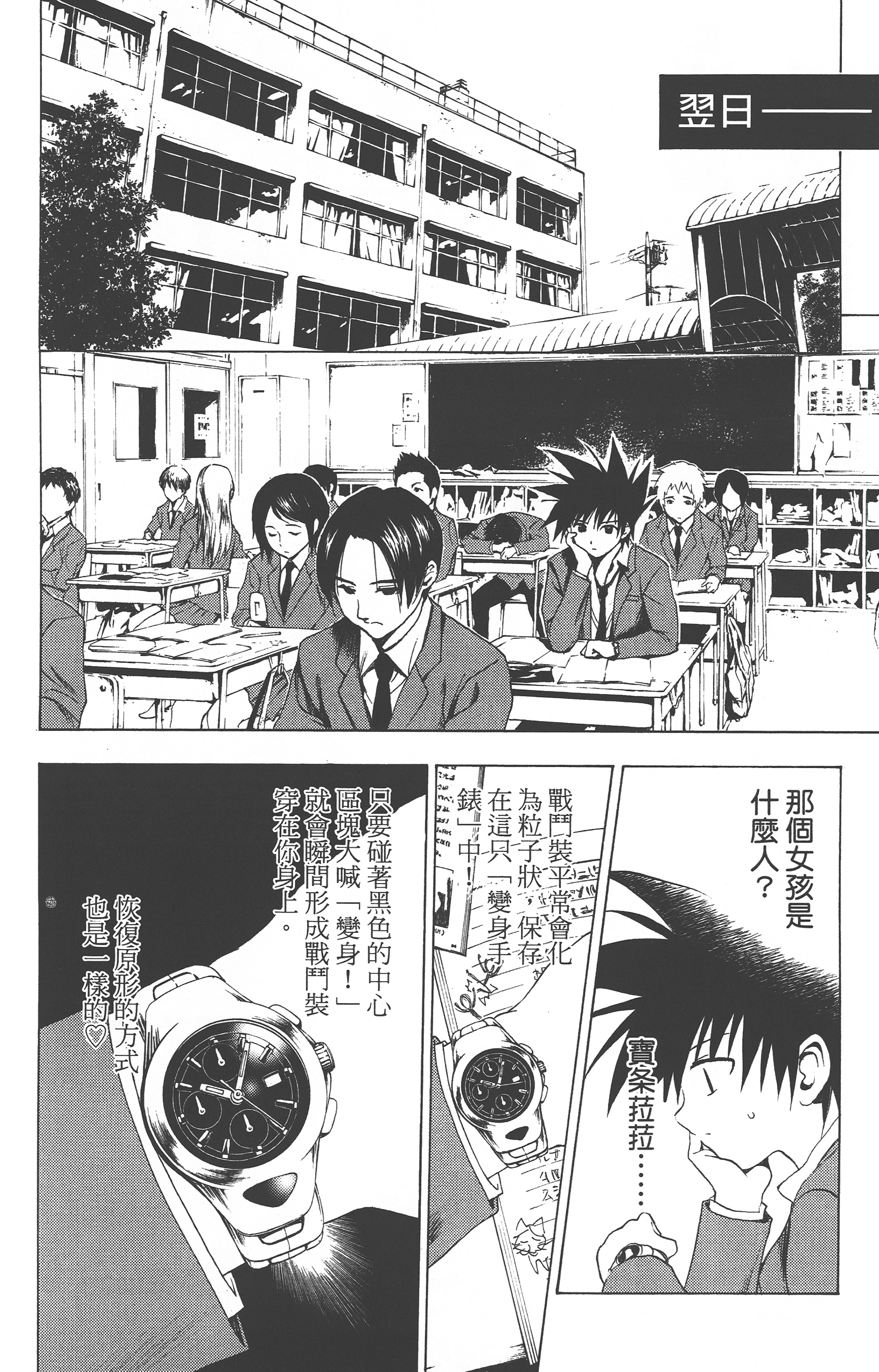 Page 231