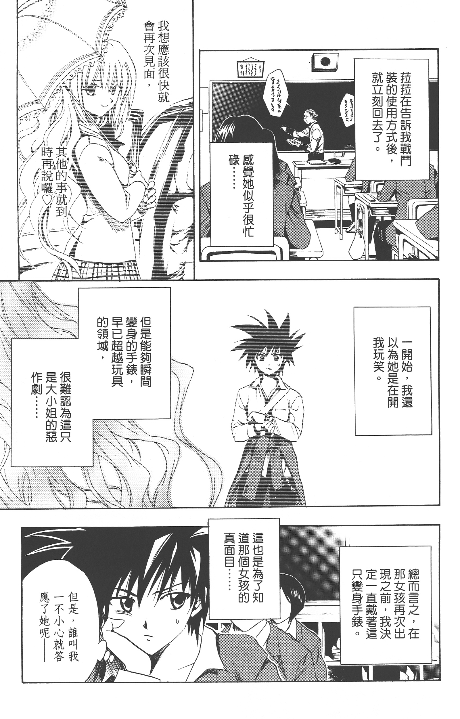 Page 232
