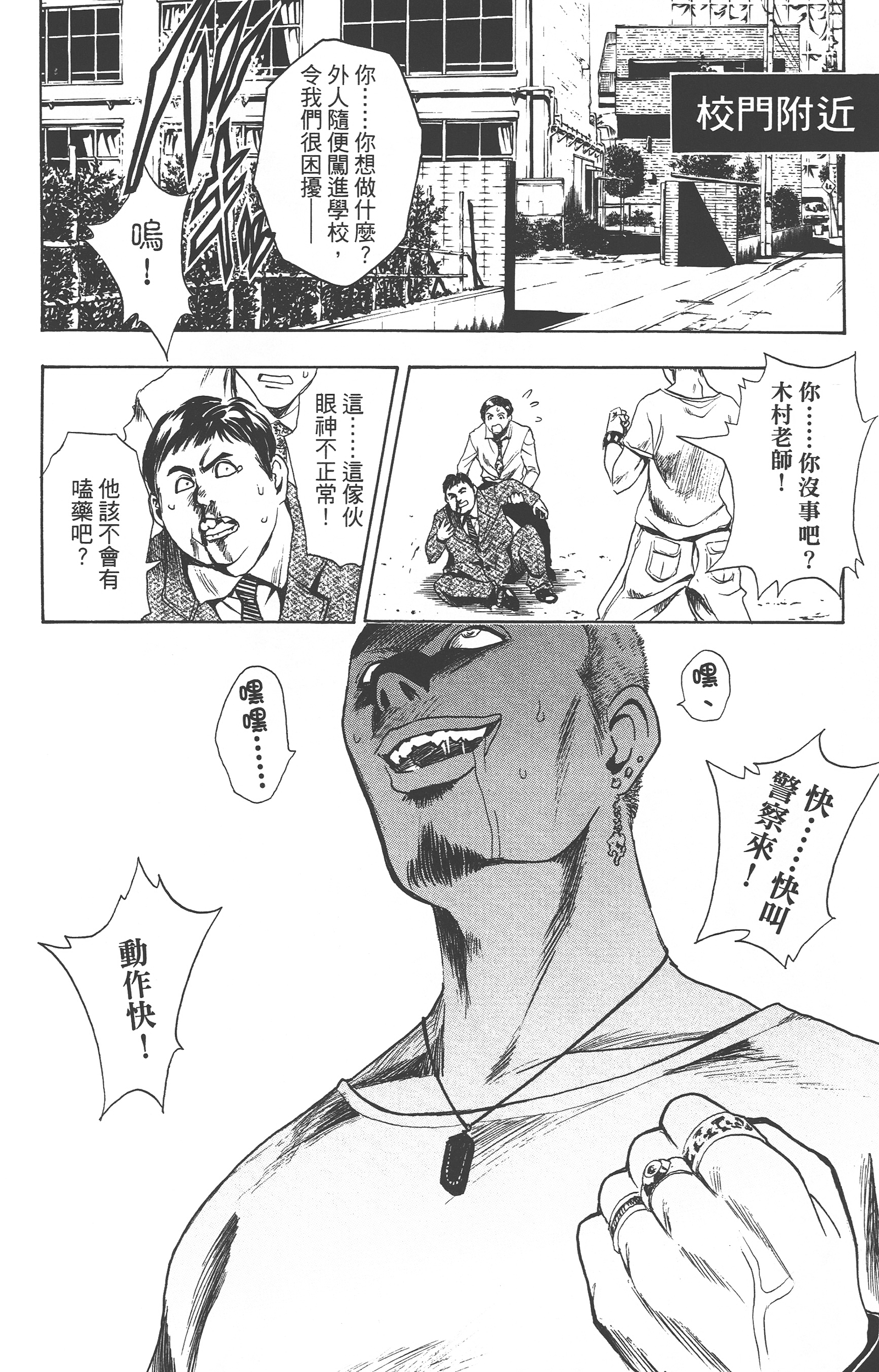 Page 235