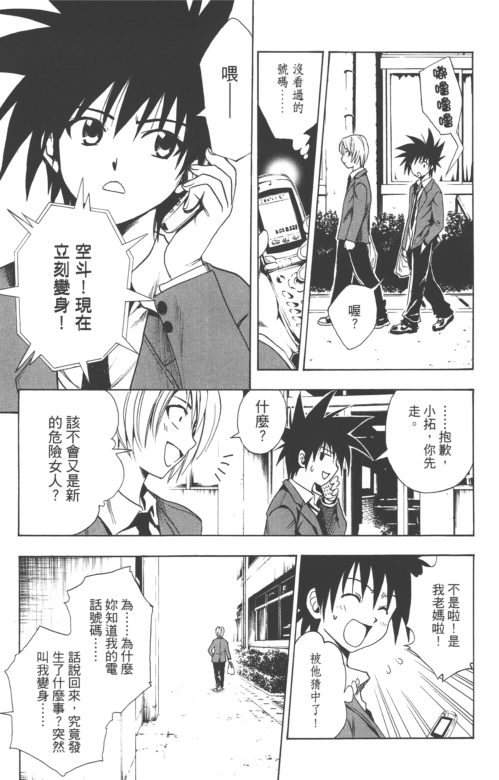 Page 236