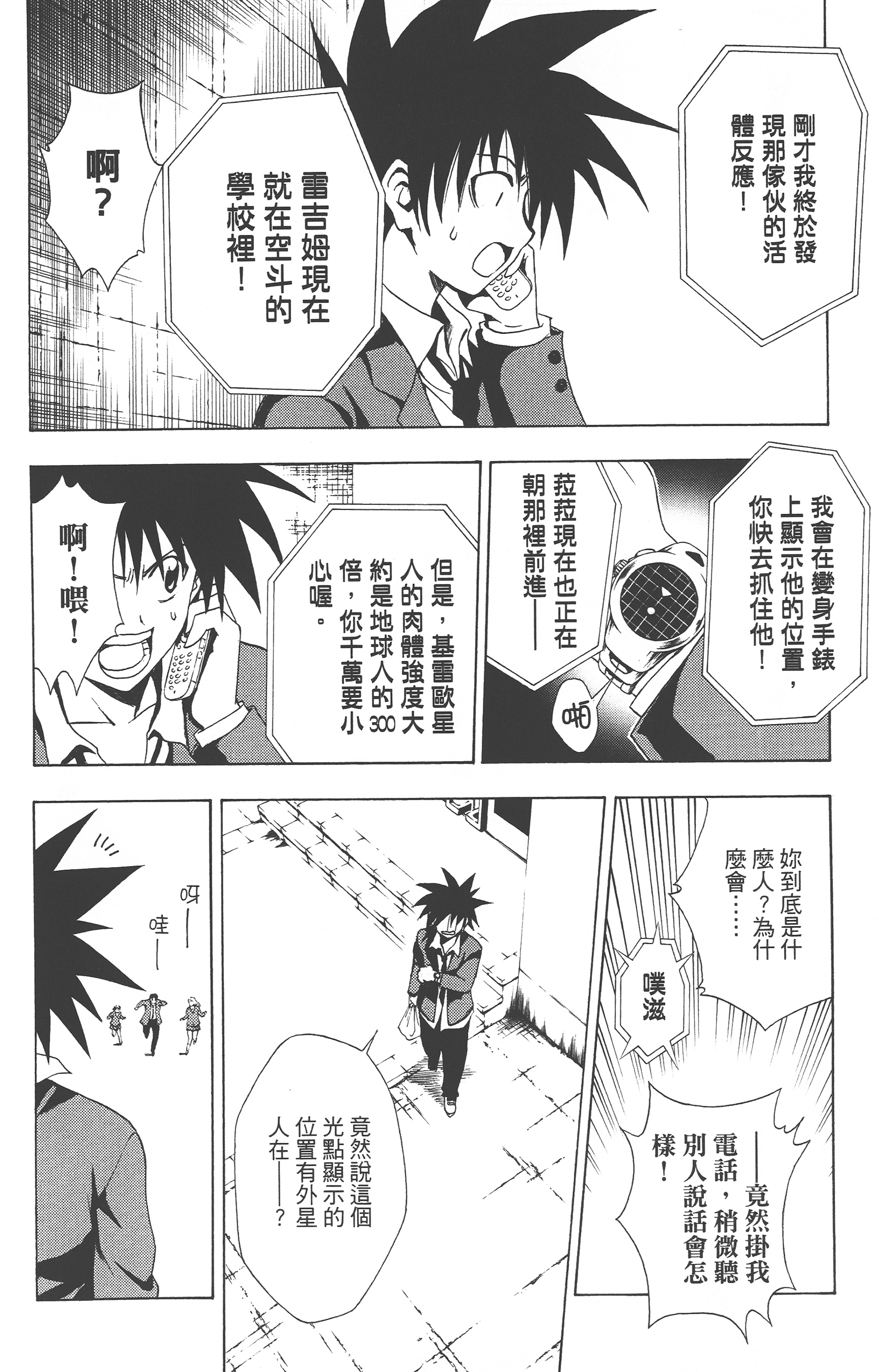 Page 239