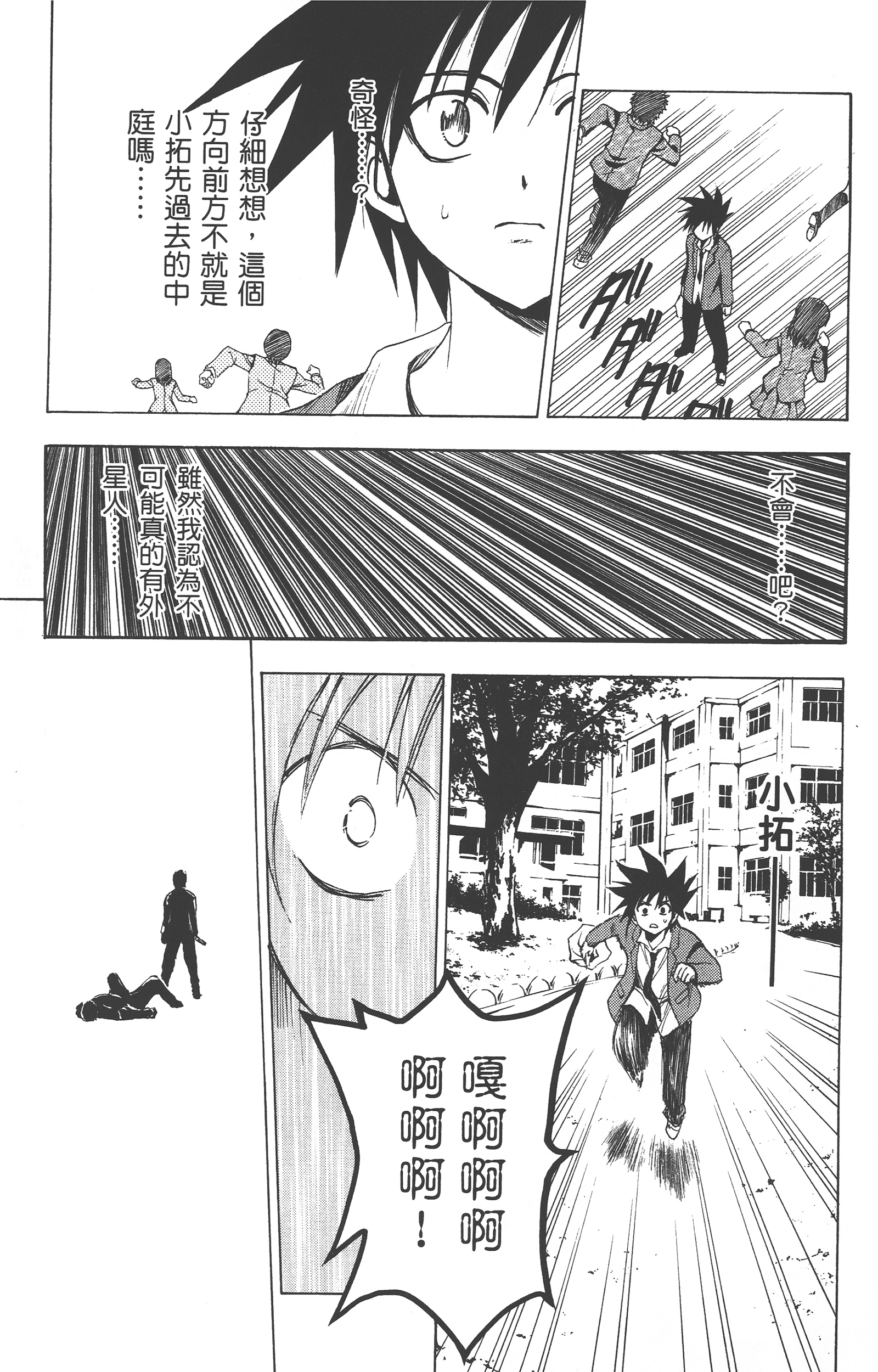 Page 240