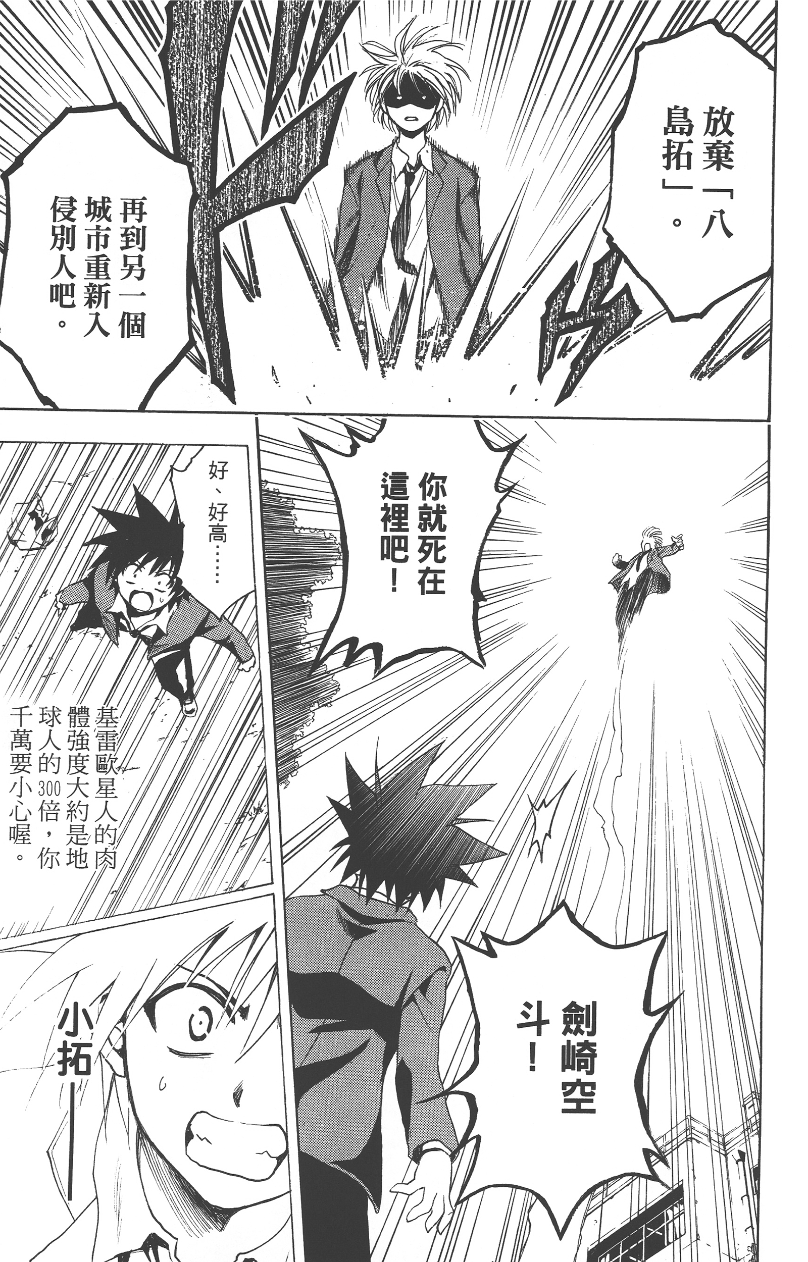Page 244