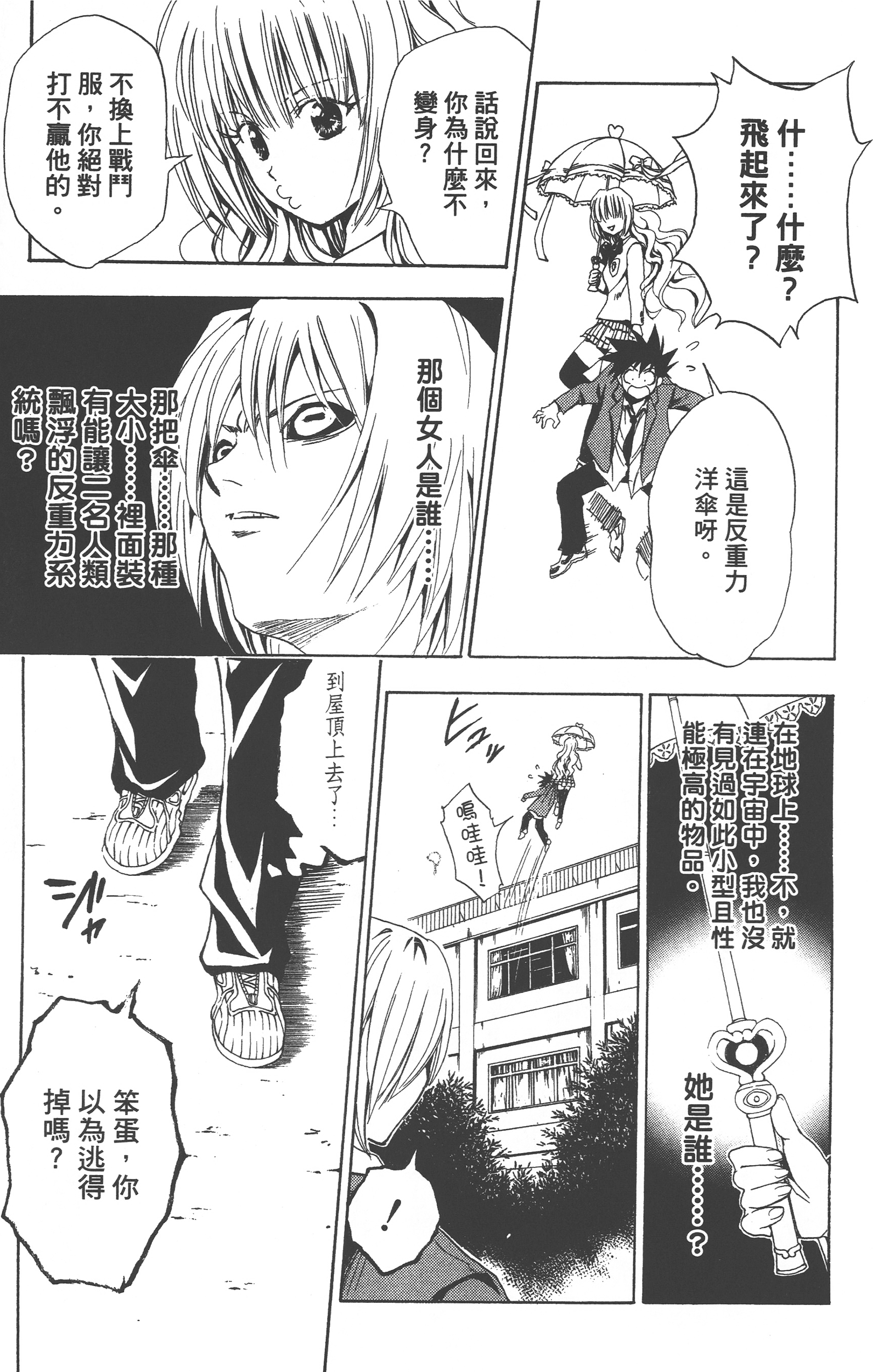 Page 246