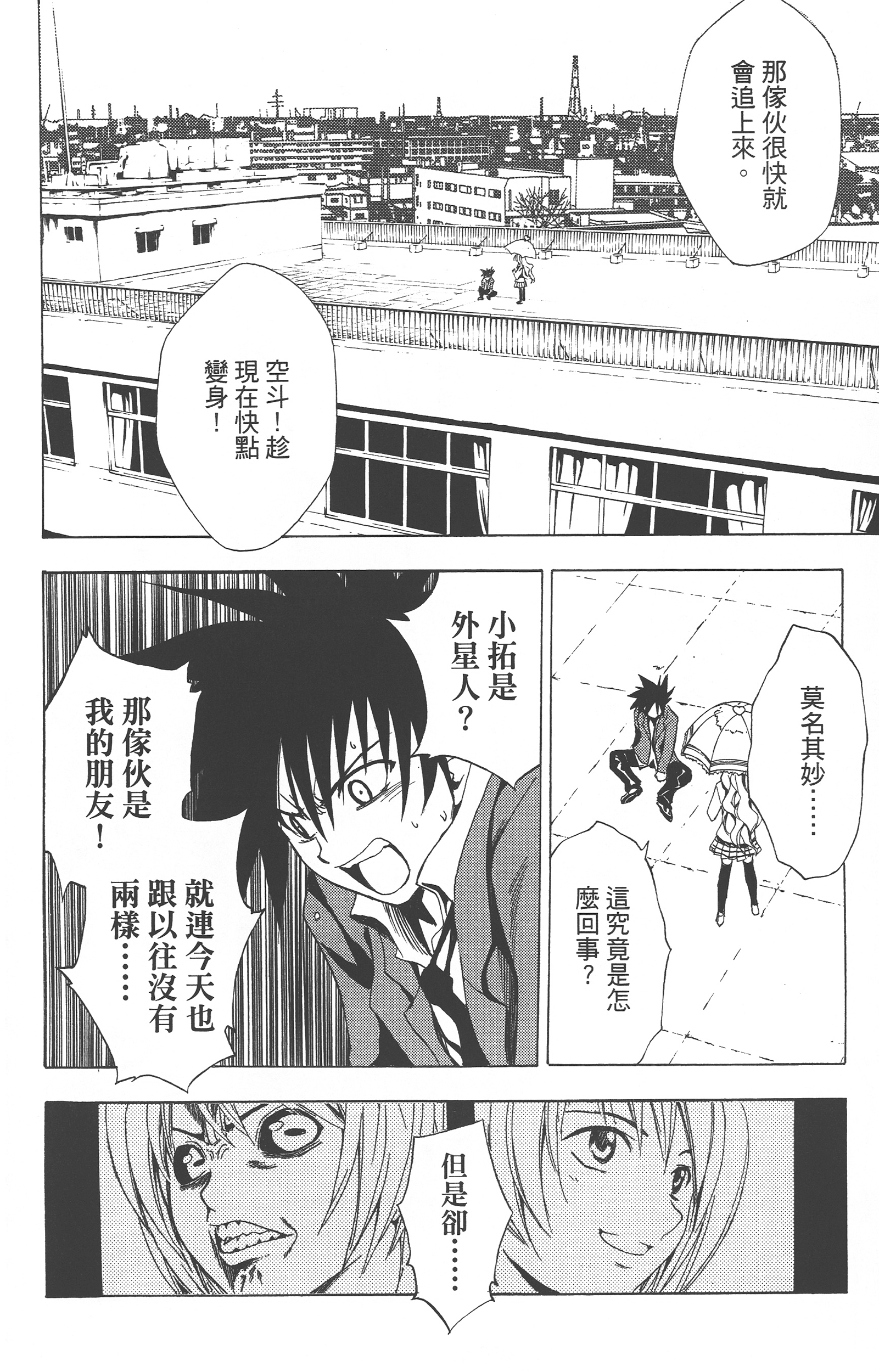Page 247