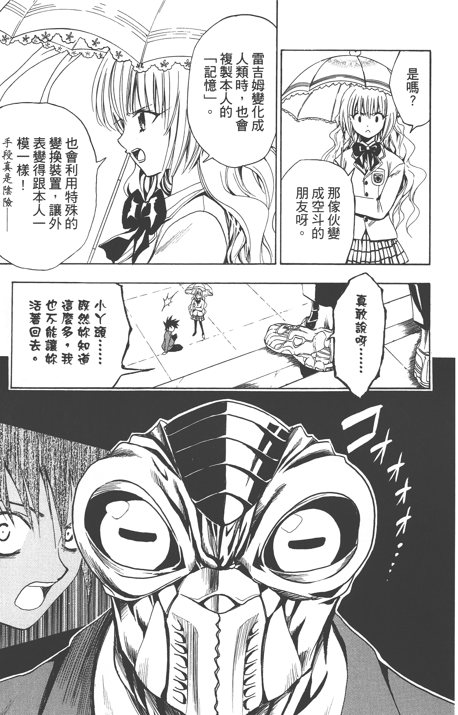 Page 248