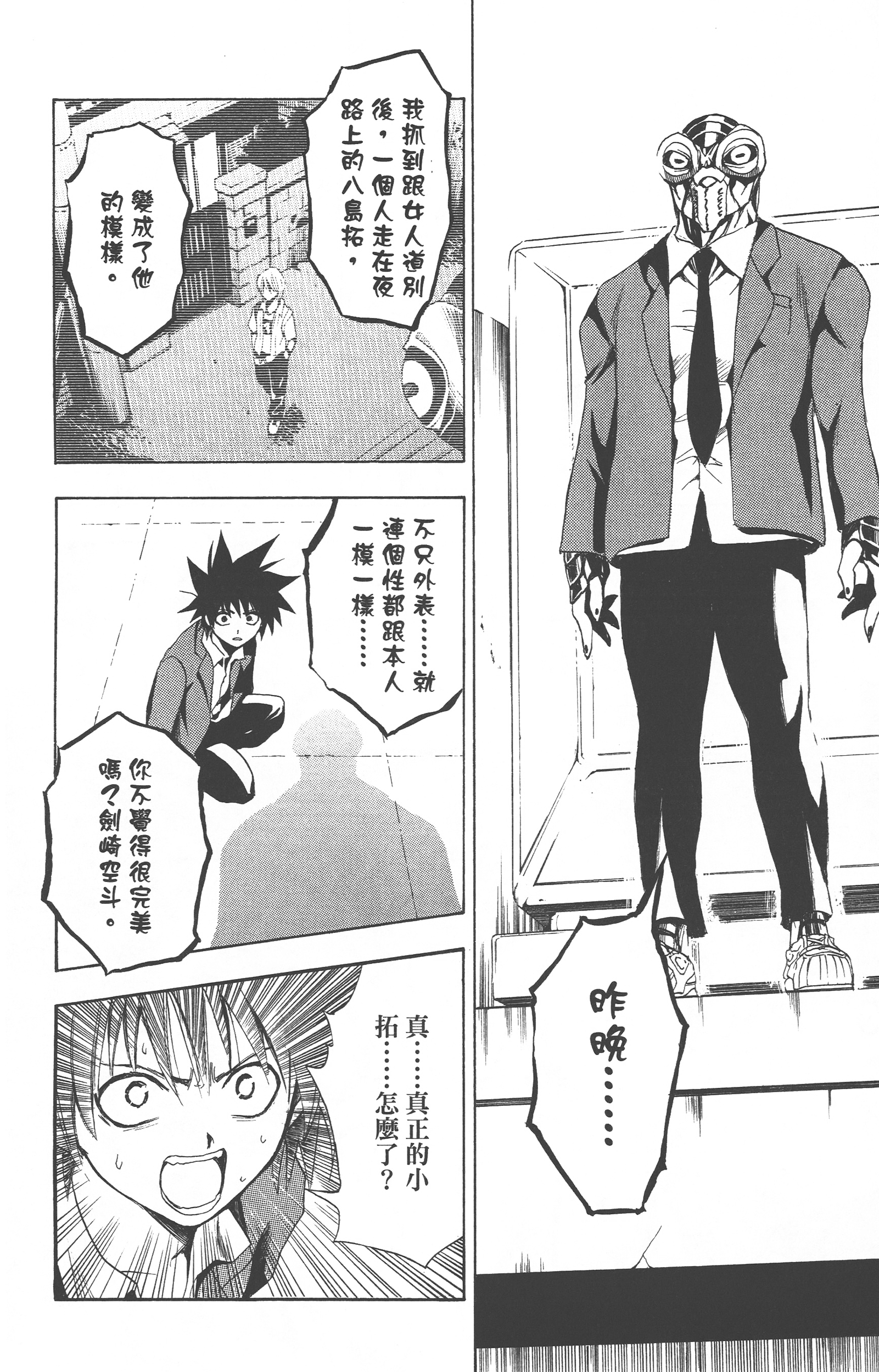 Page 249