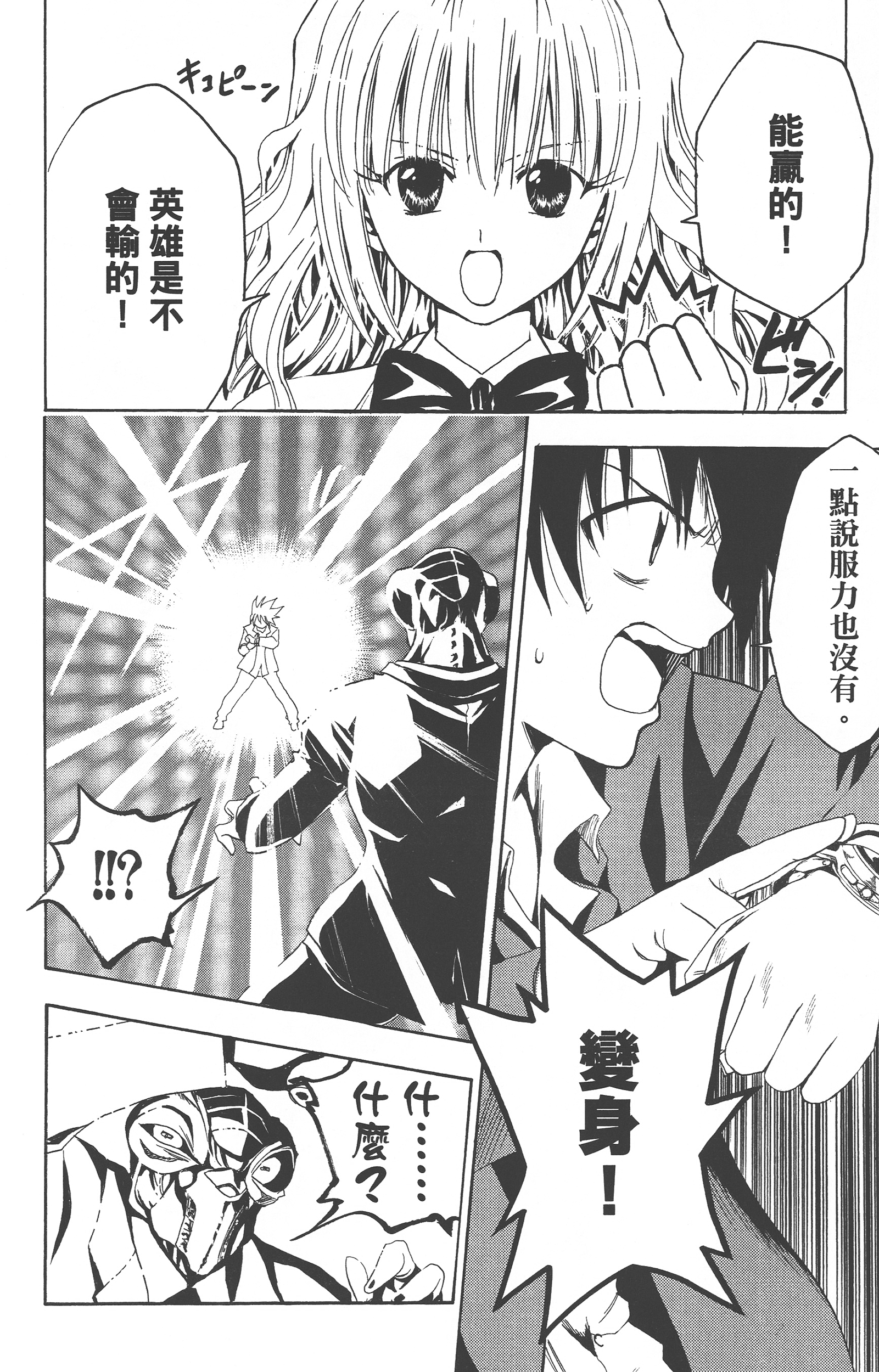 Page 251