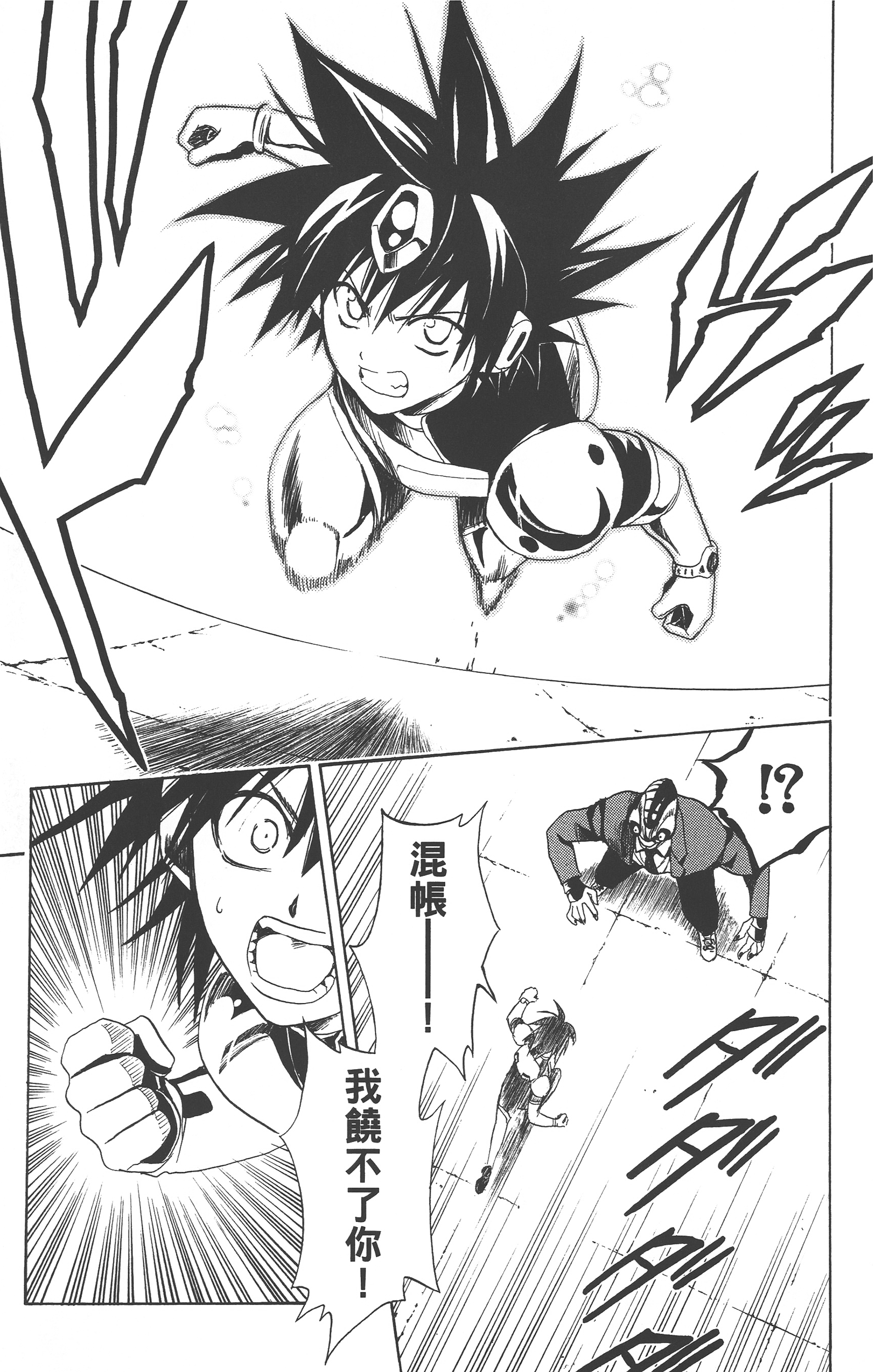 Page 252