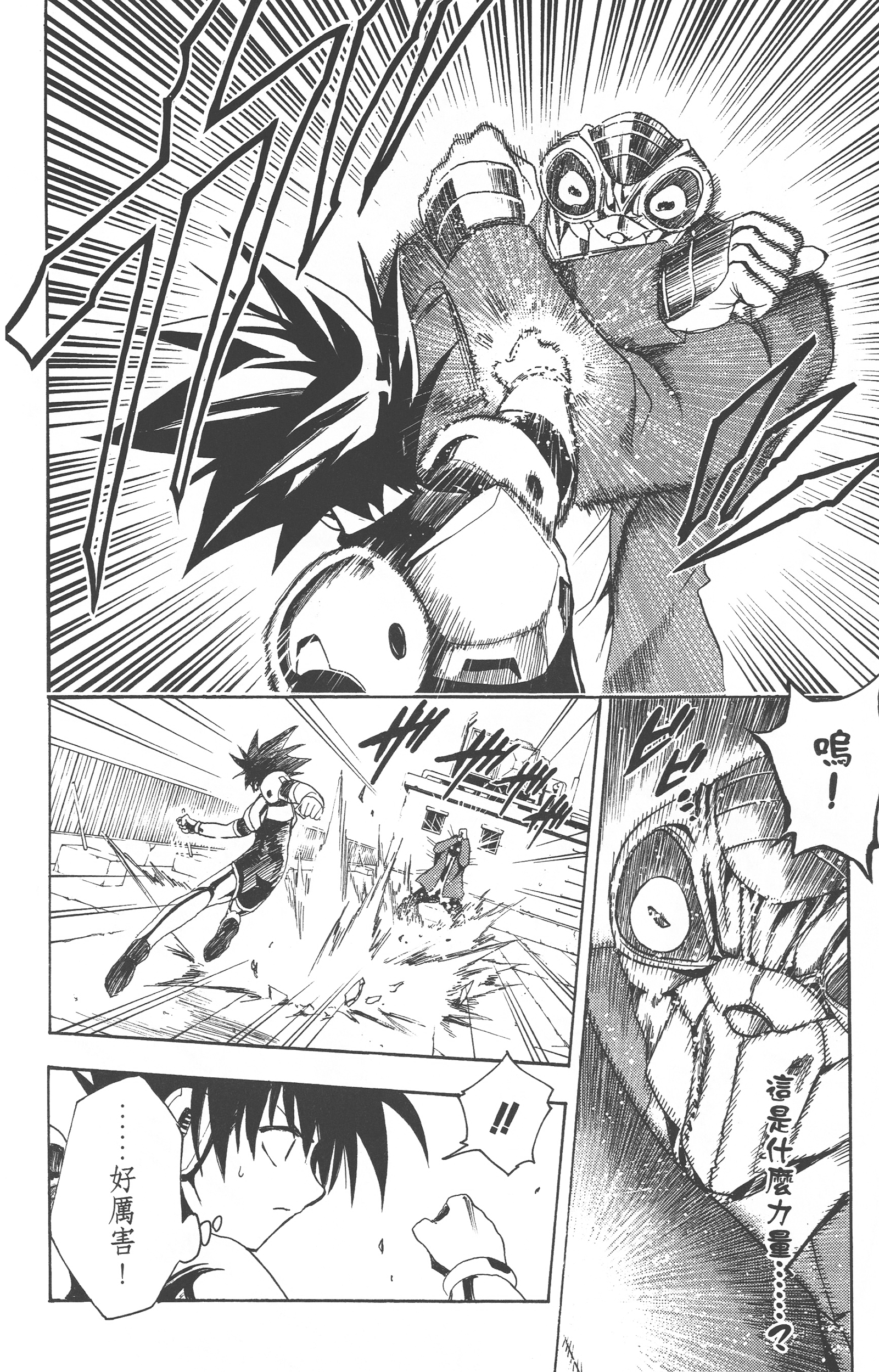Page 253