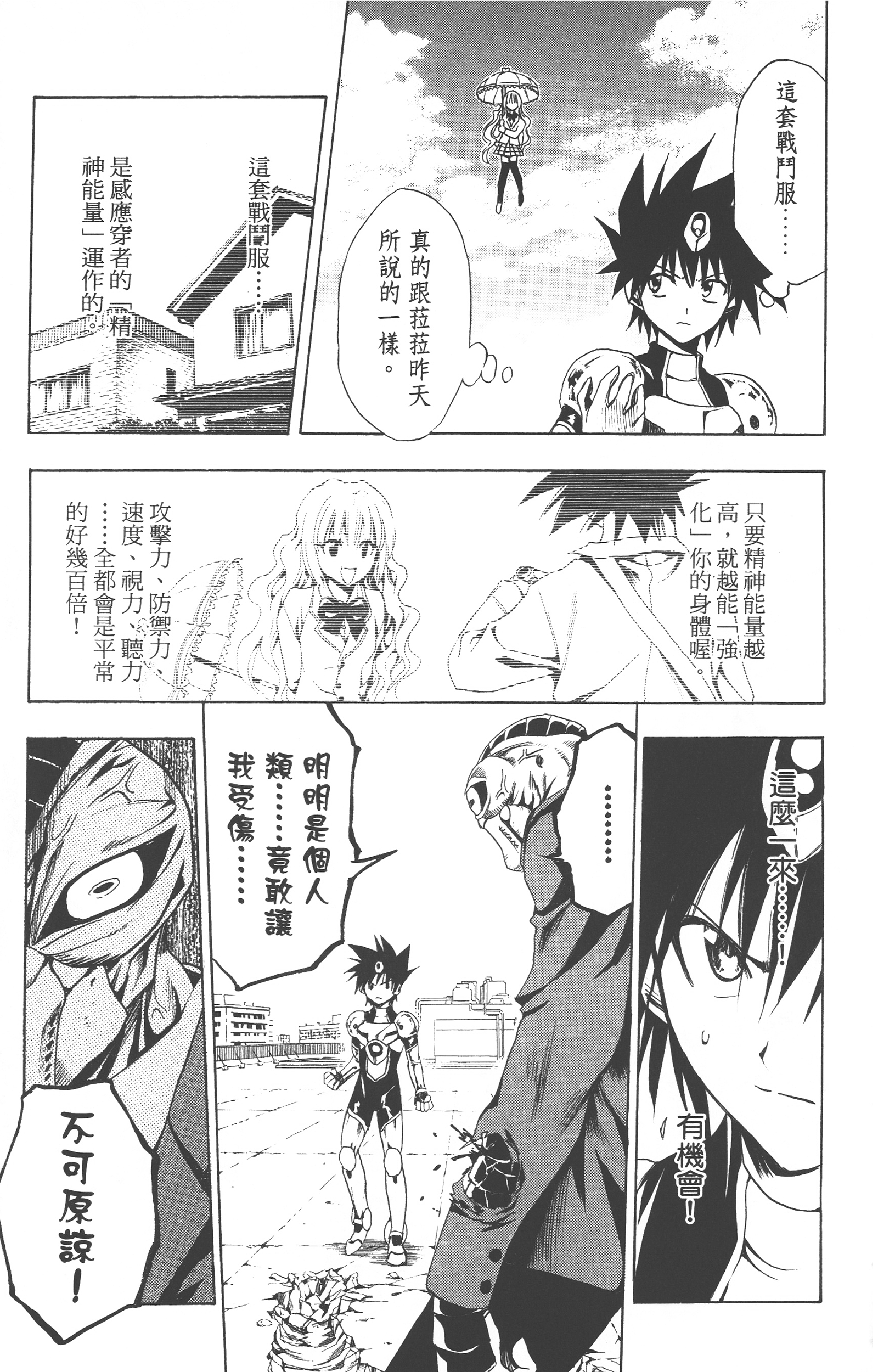 Page 254