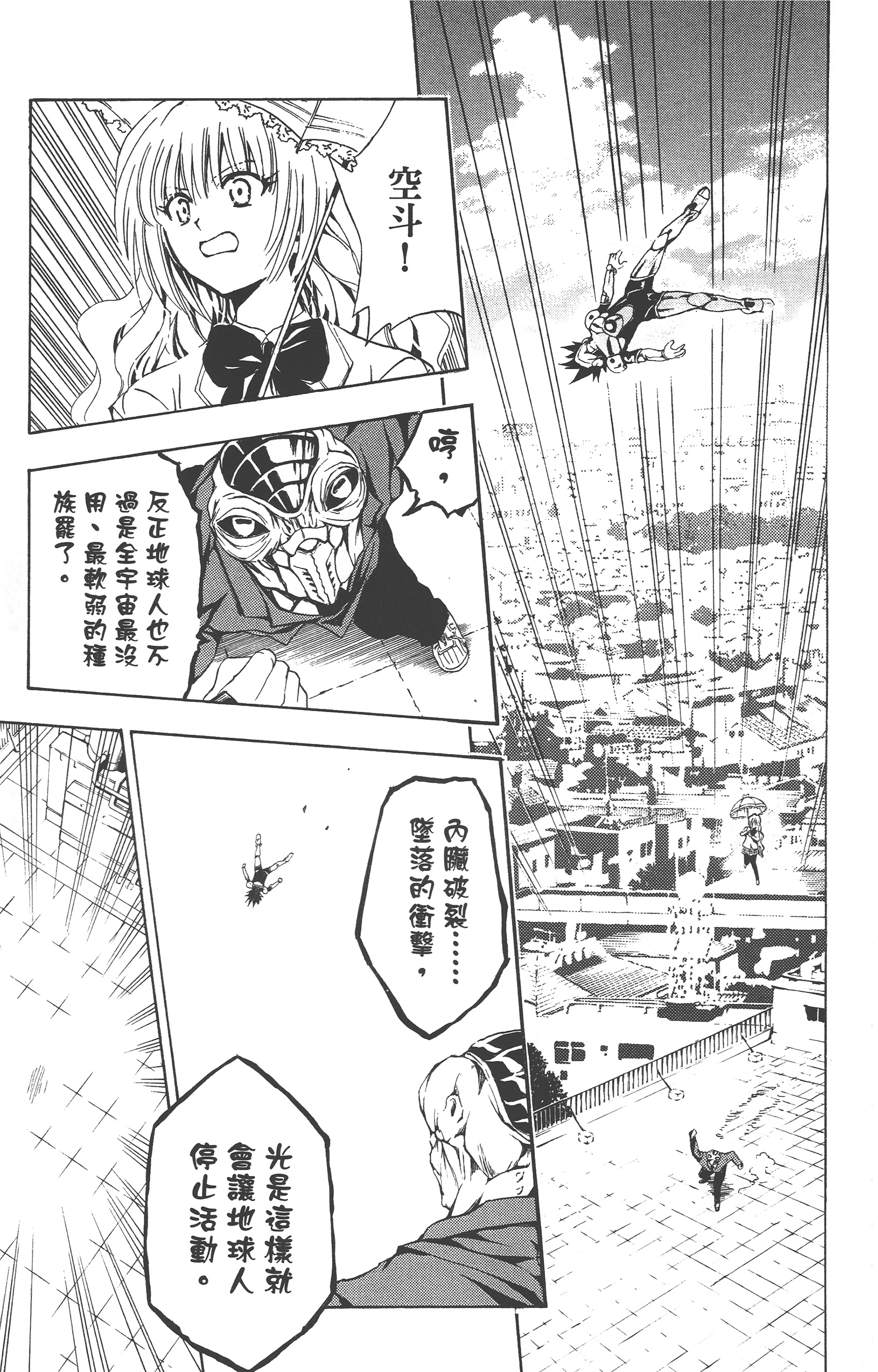 Page 256
