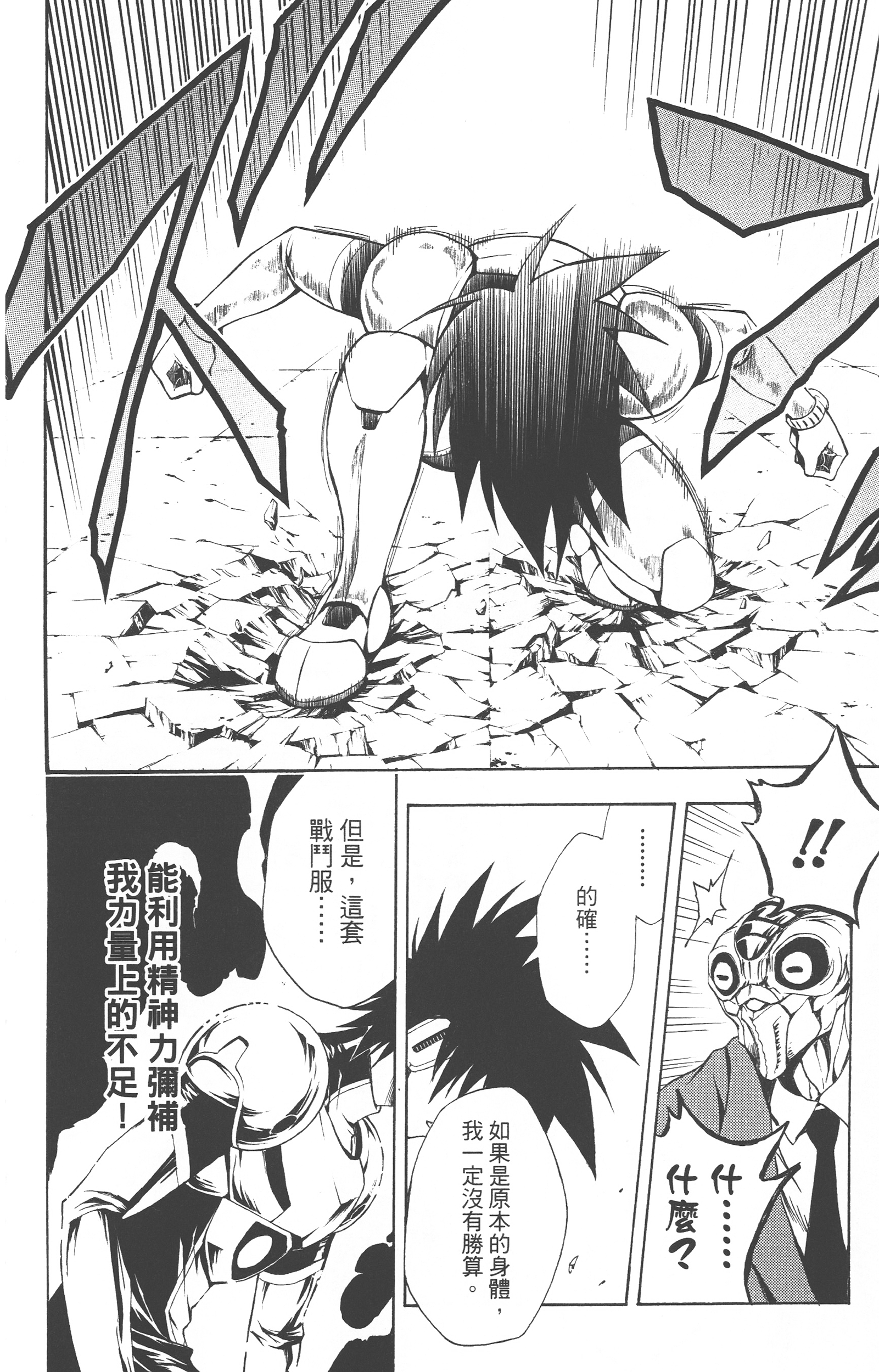 Page 257