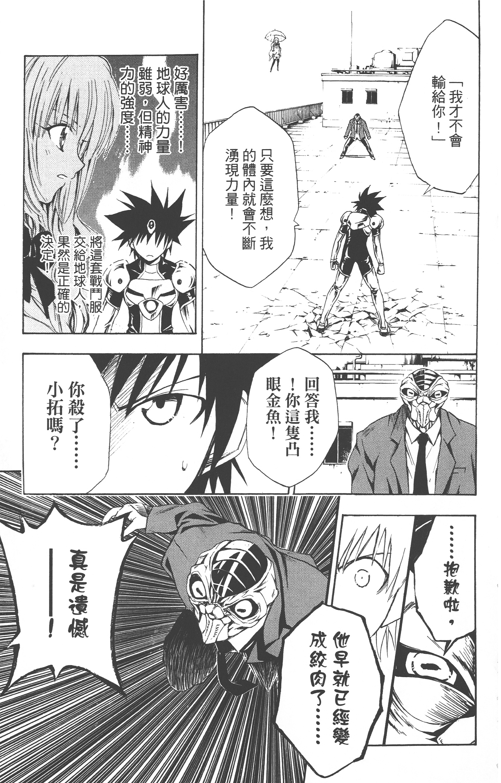 Page 258