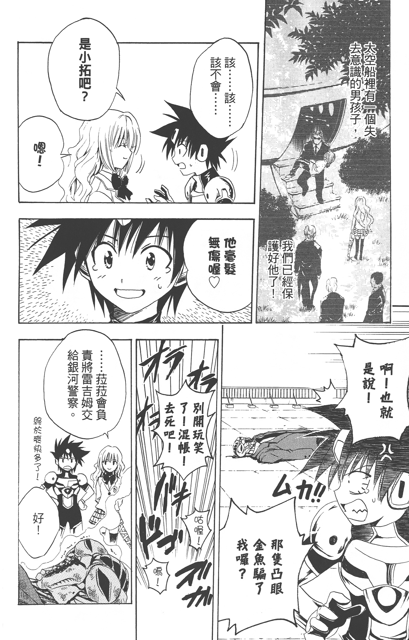 Page 263